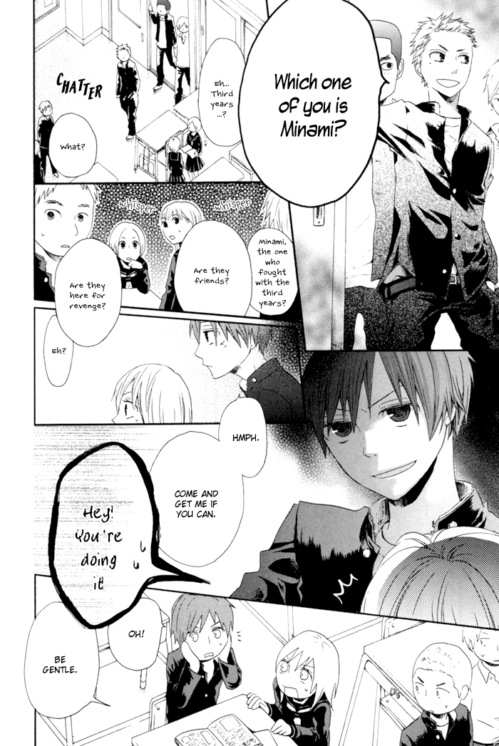 Bokura No Kiseki - Vol.1 Chapter 3.5