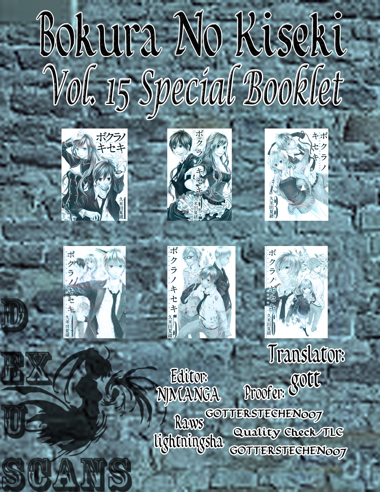 Bokura No Kiseki - Vol.15 Chapter 55.6: Special Booklet