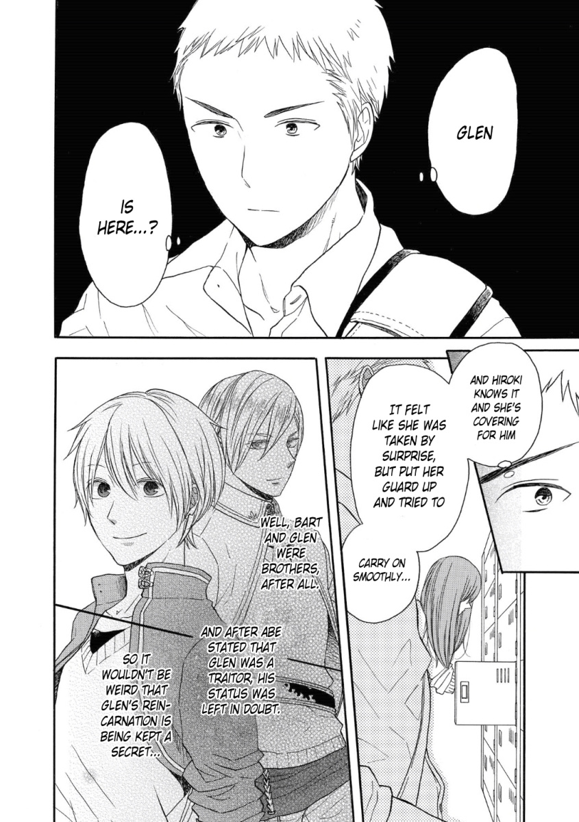 Bokura No Kiseki - Vol.19 Chapter 79