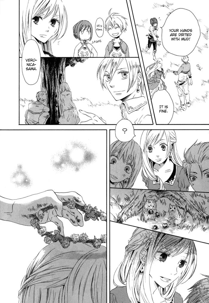 Bokura No Kiseki - Vol.1 Chapter 0