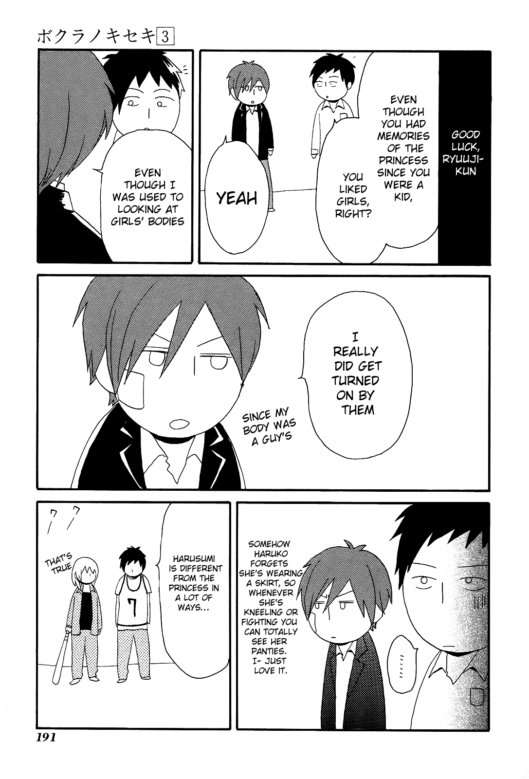 Bokura No Kiseki - Vol.3 Chapter 12.5