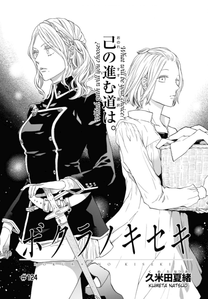 Bokura No Kiseki - Vol.27 Chapter 124