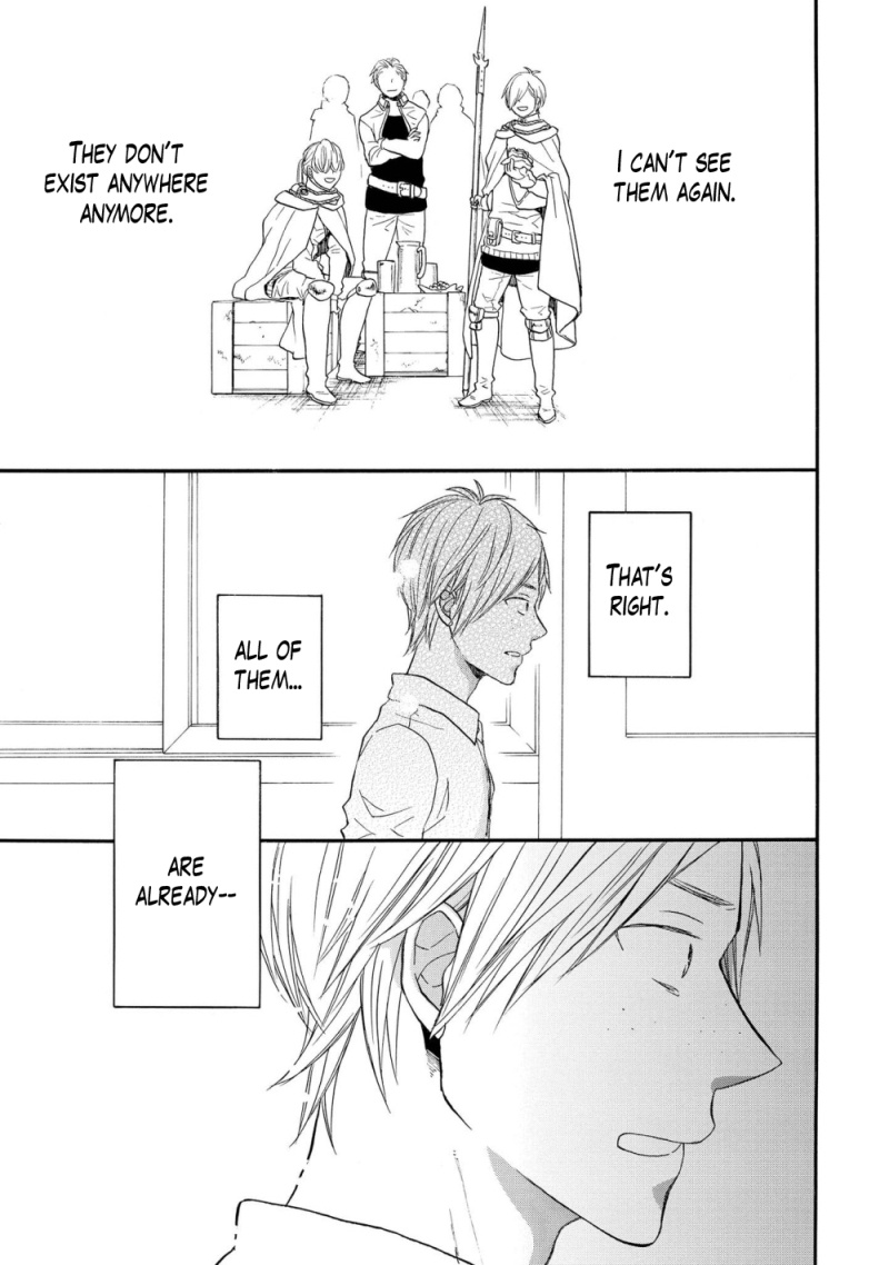 Bokura No Kiseki - Chapter : Another Stories: Another Story #1