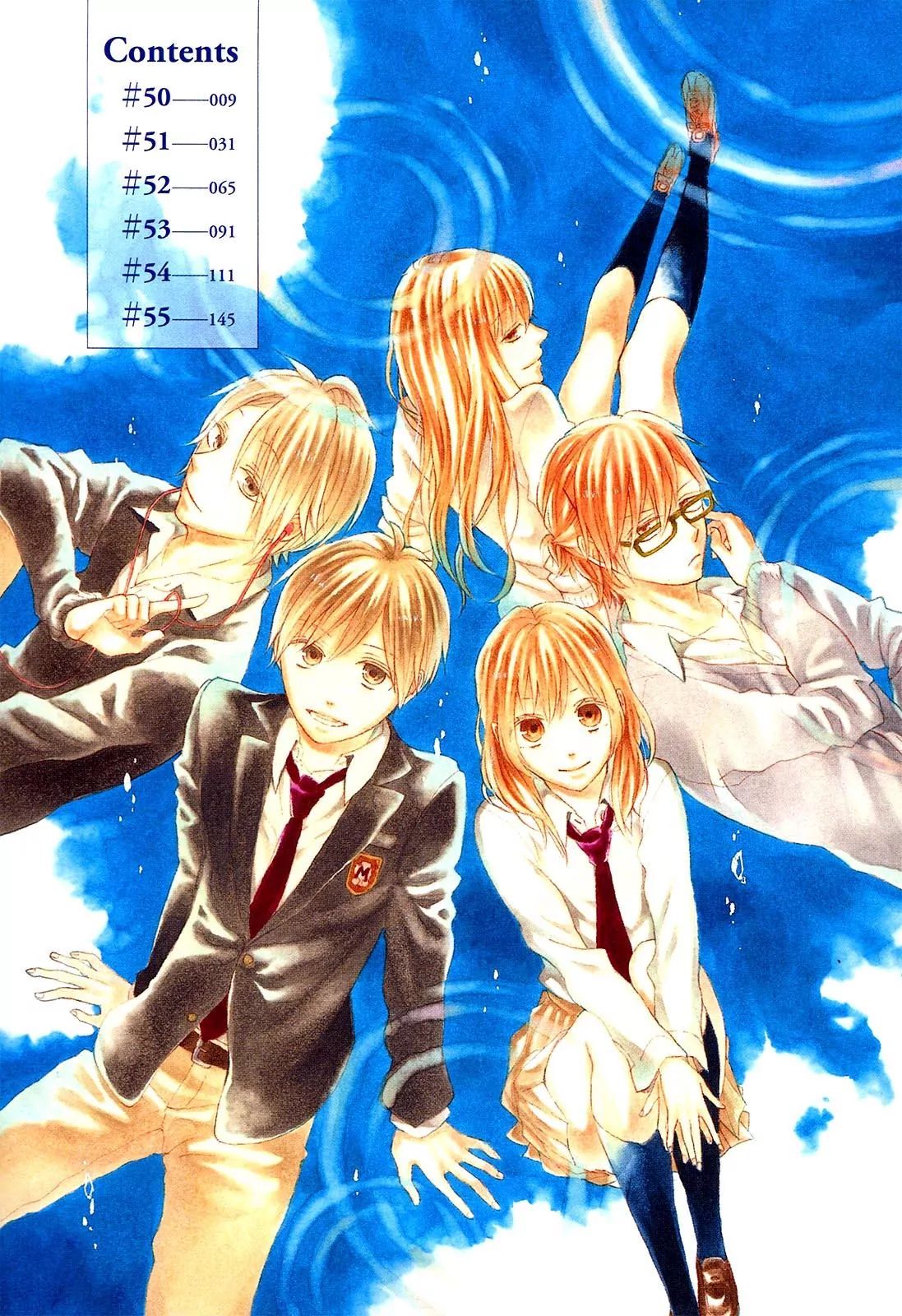 Bokura No Kiseki - Vol.15 Chapter 50