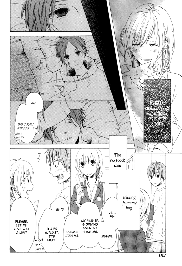 Bokura No Kiseki - Vol.1 Chapter 3