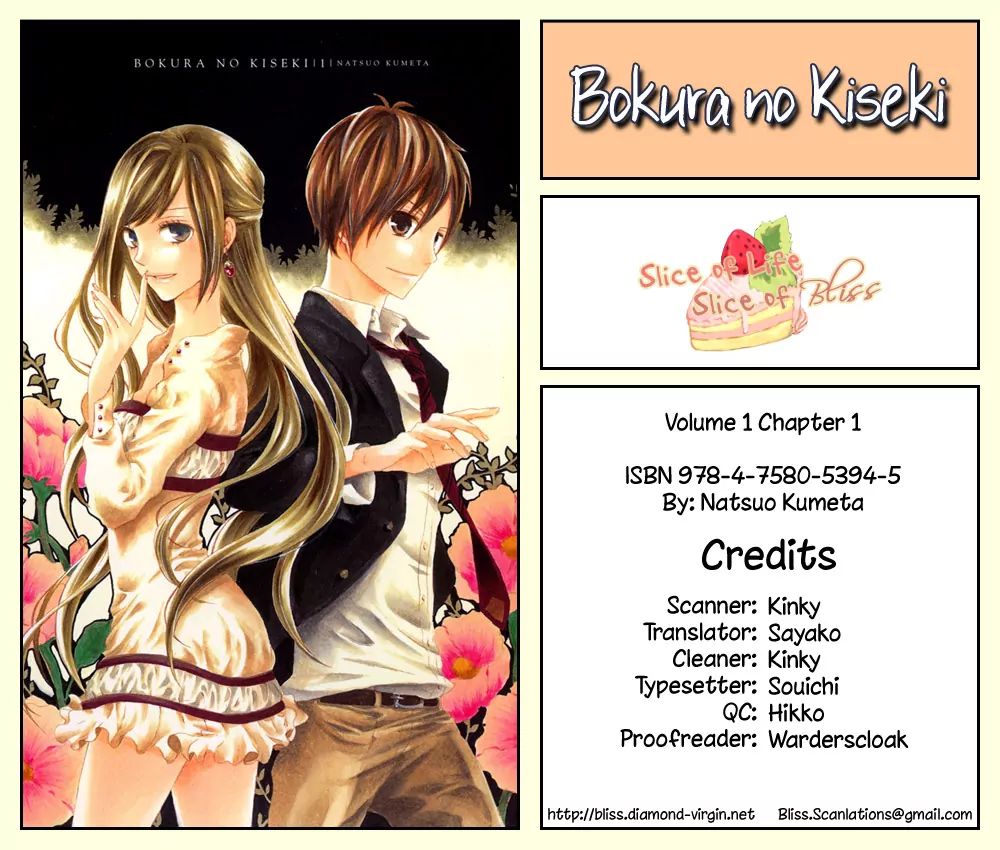 Bokura No Kiseki - Vol.1 Chapter 1