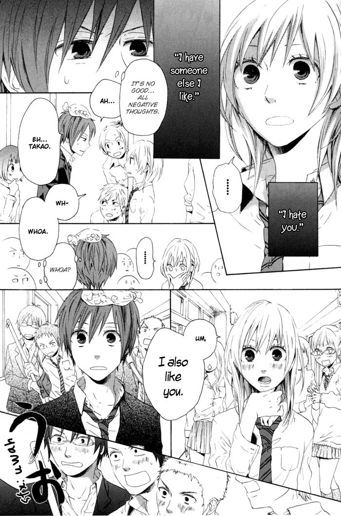 Bokura No Kiseki - Vol.1 Chapter 1