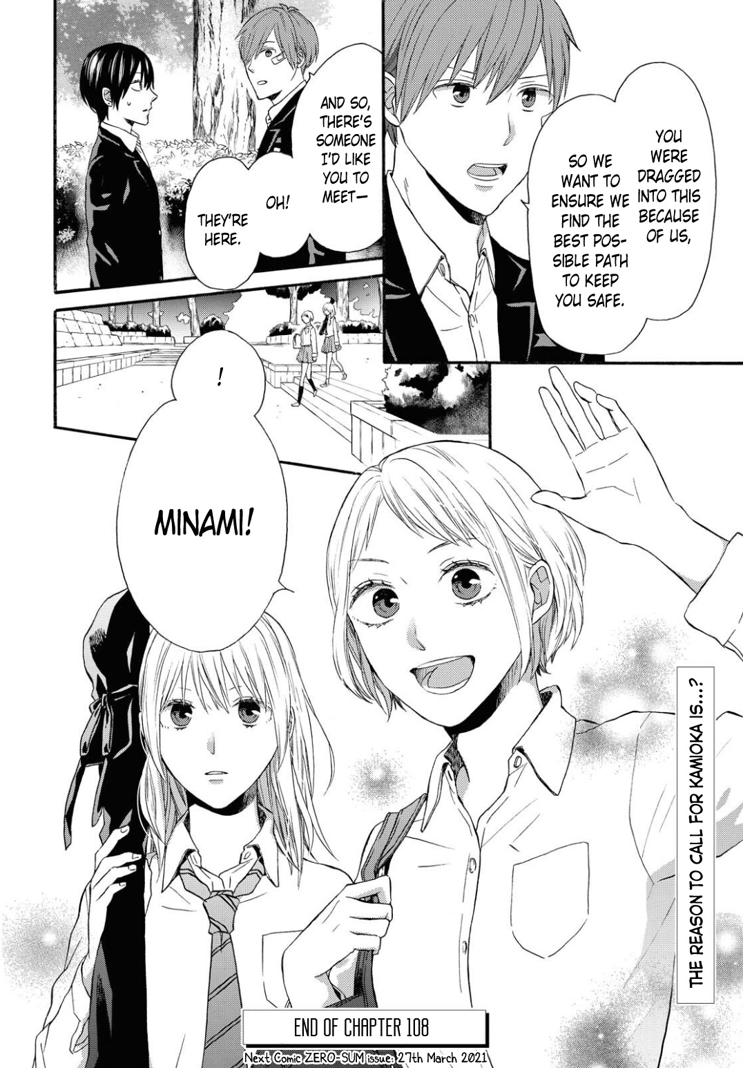 Bokura No Kiseki - Vol.24 Chapter 108