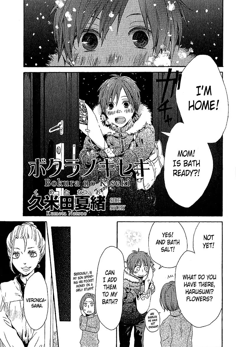 Bokura No Kiseki - Vol.8 Chapter 27.7