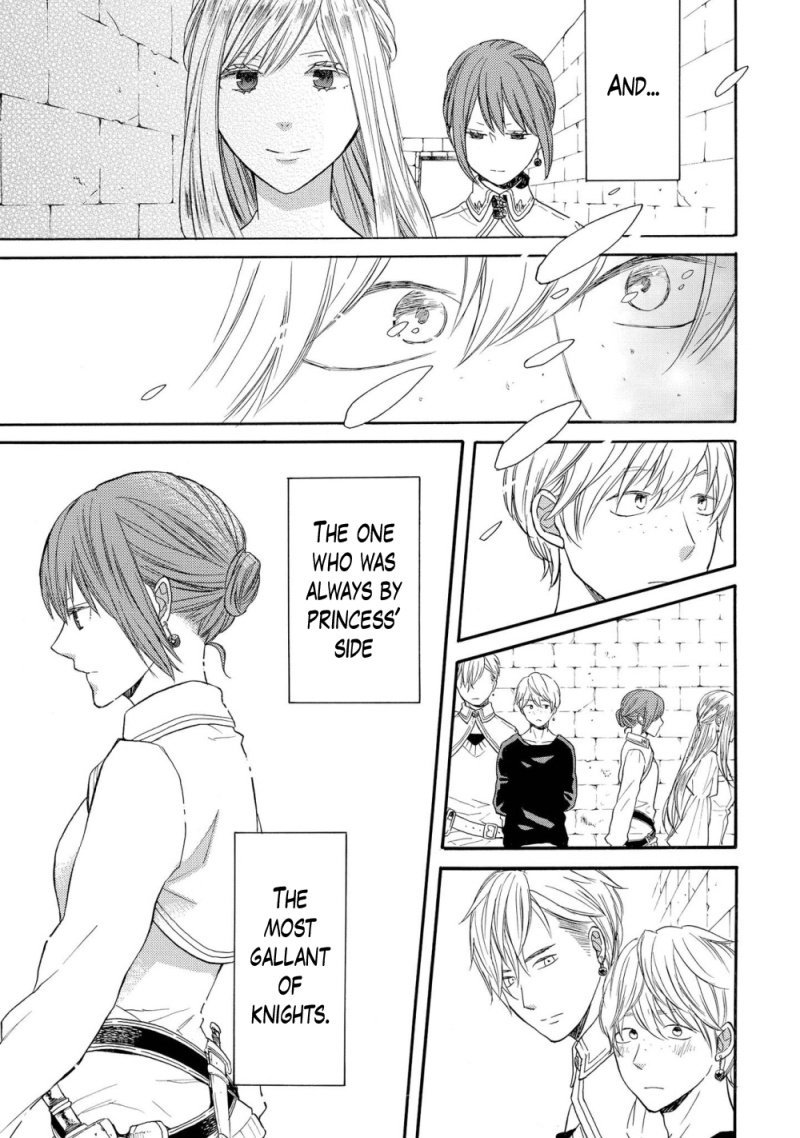 Bokura No Kiseki - Chapter : Another Stories: Another Story #1