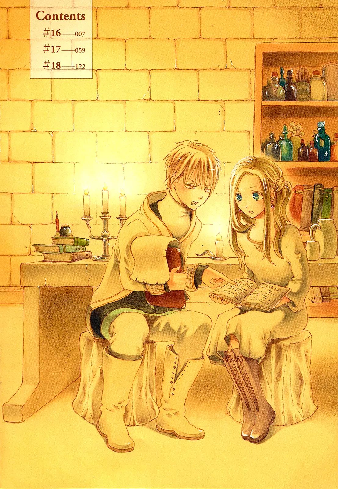 Bokura No Kiseki - Vol.5 Chapter 16