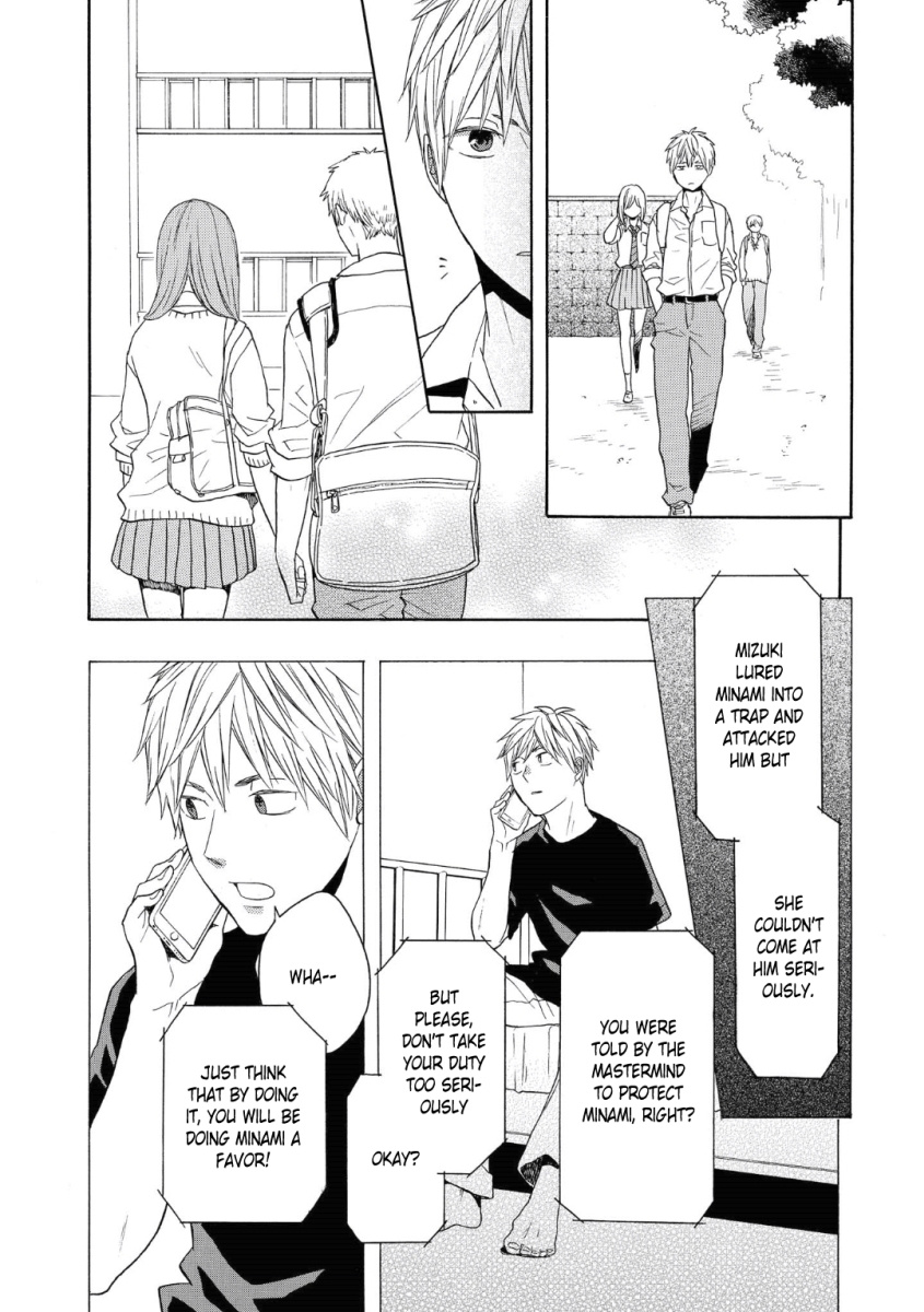 Bokura No Kiseki - Vol.19 Chapter 78