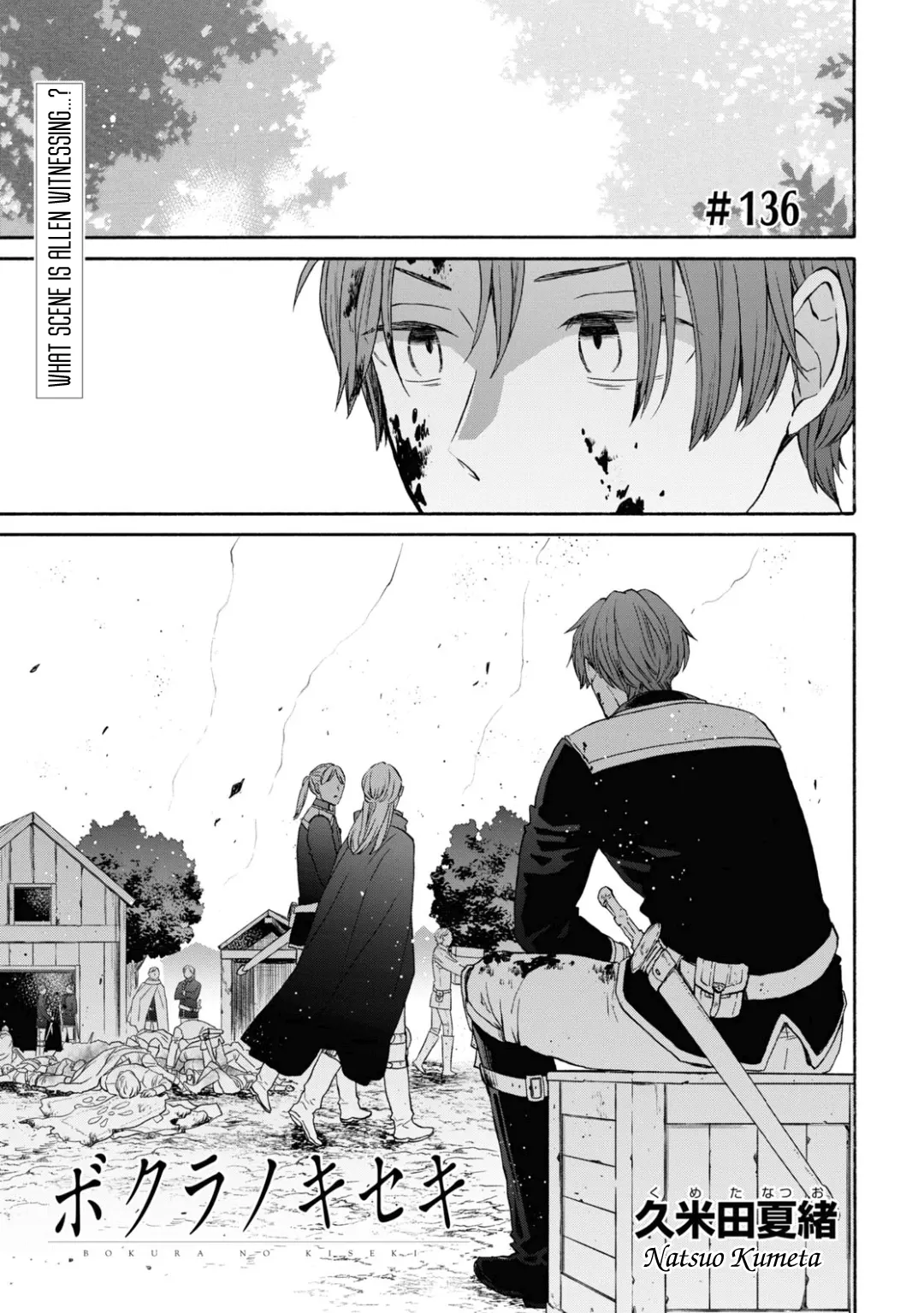 Bokura No Kiseki - Vol.29 Chapter 136