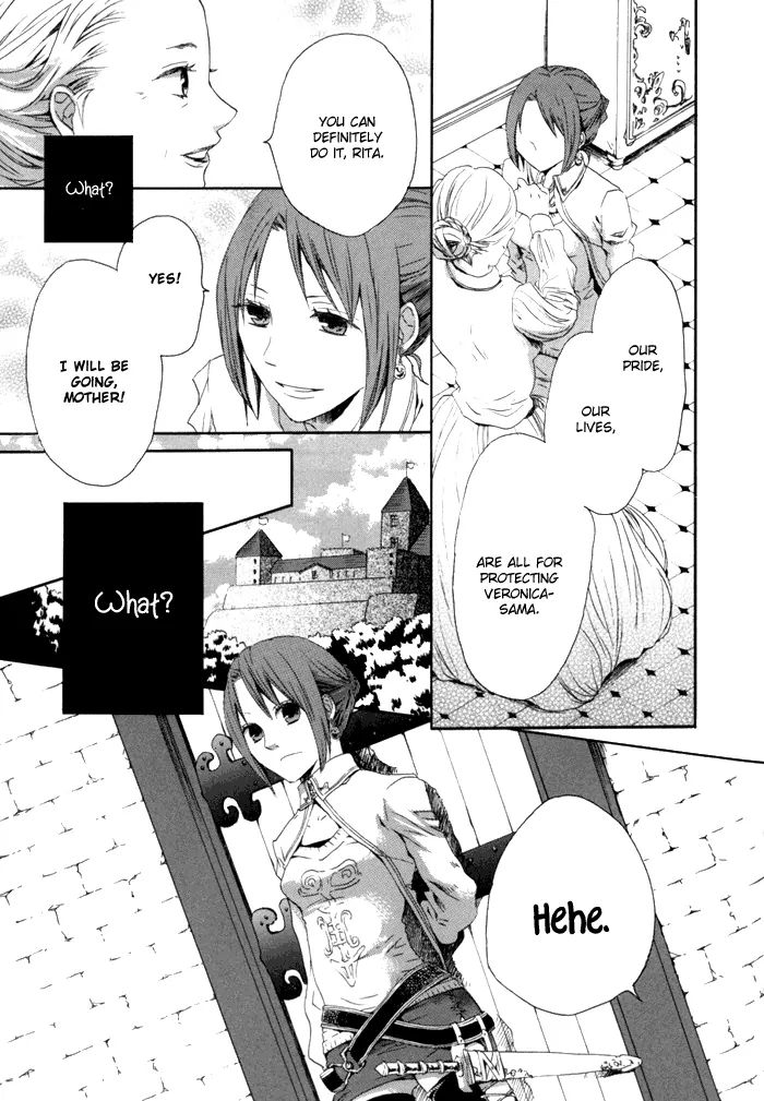 Bokura No Kiseki - Vol.1 Chapter 2