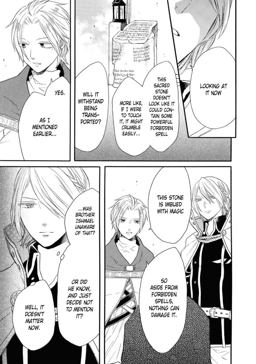 Bokura No Kiseki - Vol.19 Chapter 77