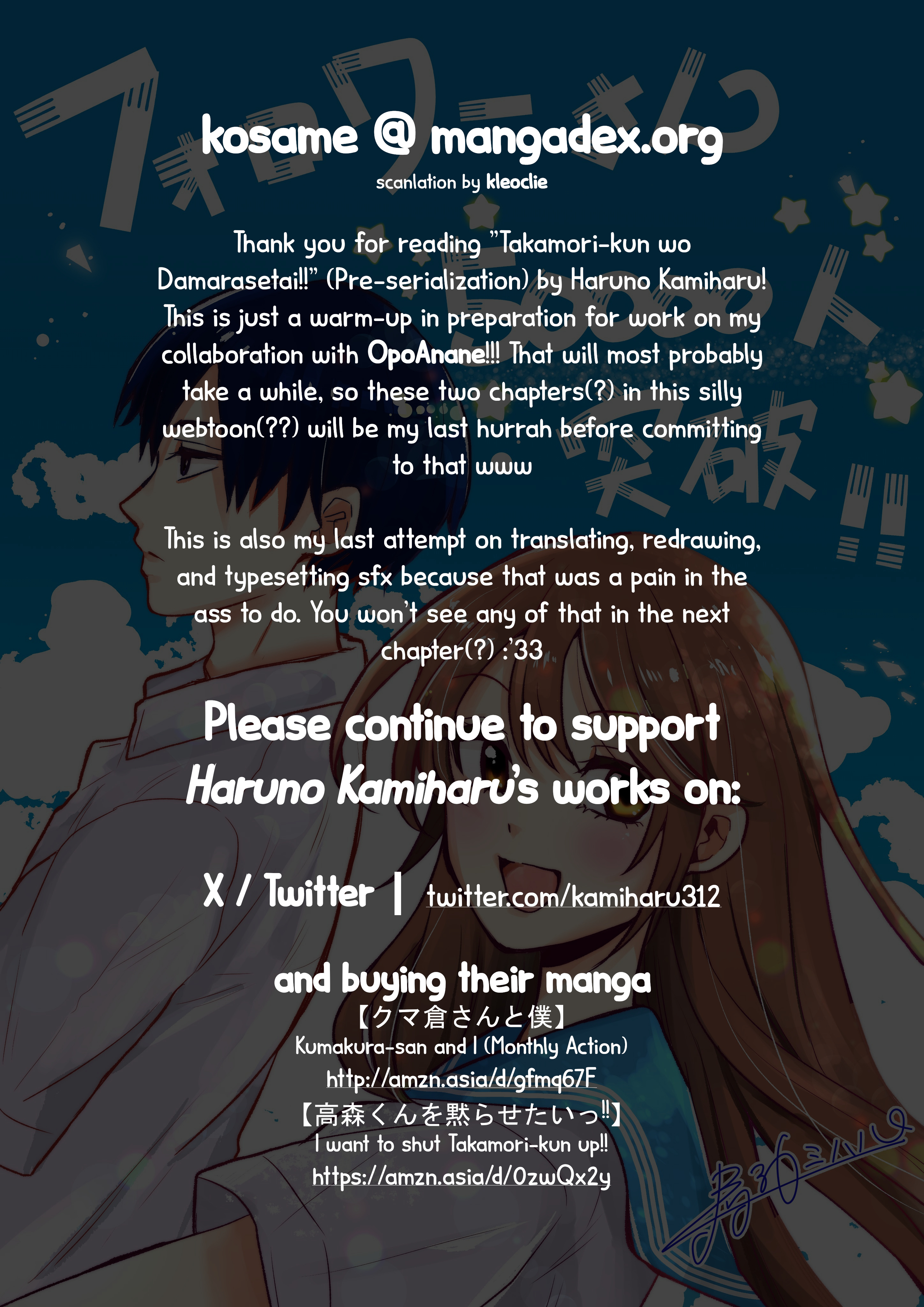 Takamori-Kun Wo Damarasetai!! (Pre-Serialization) - Chapter 2