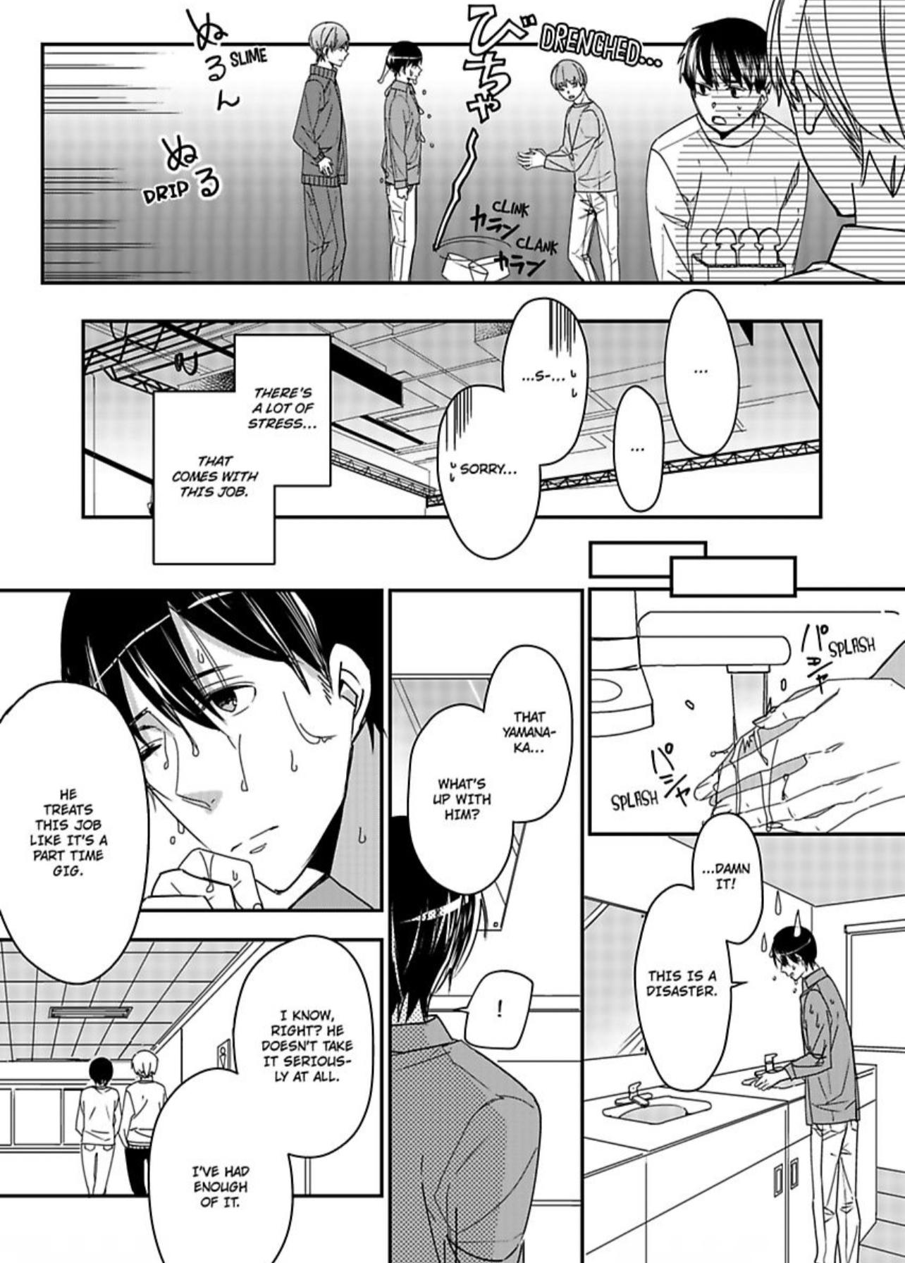 Kantoku, Anta No Ana De Oshiete Yo - Av Danyuu To Engi No Lesson!? - Chapter 1