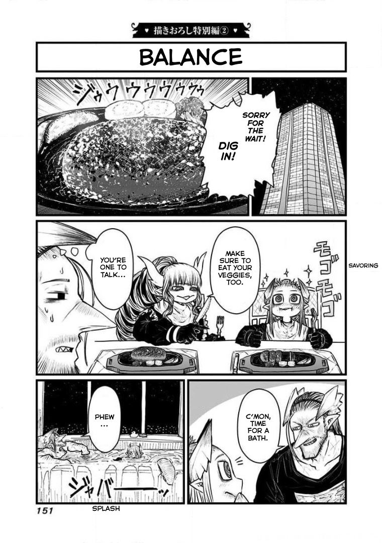 Musuko Ga Kawaikute Shikataganai Mazoku No Hahaoya - Vol.9 Chapter 202.5: Volume 9 Extras