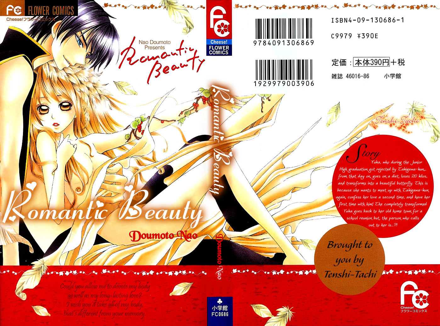 Romantic Beauty - Vol.1 Chapter 1