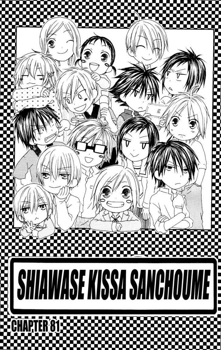 Shiawase Kissa Sanchoume - Vol.15 Chapter 81