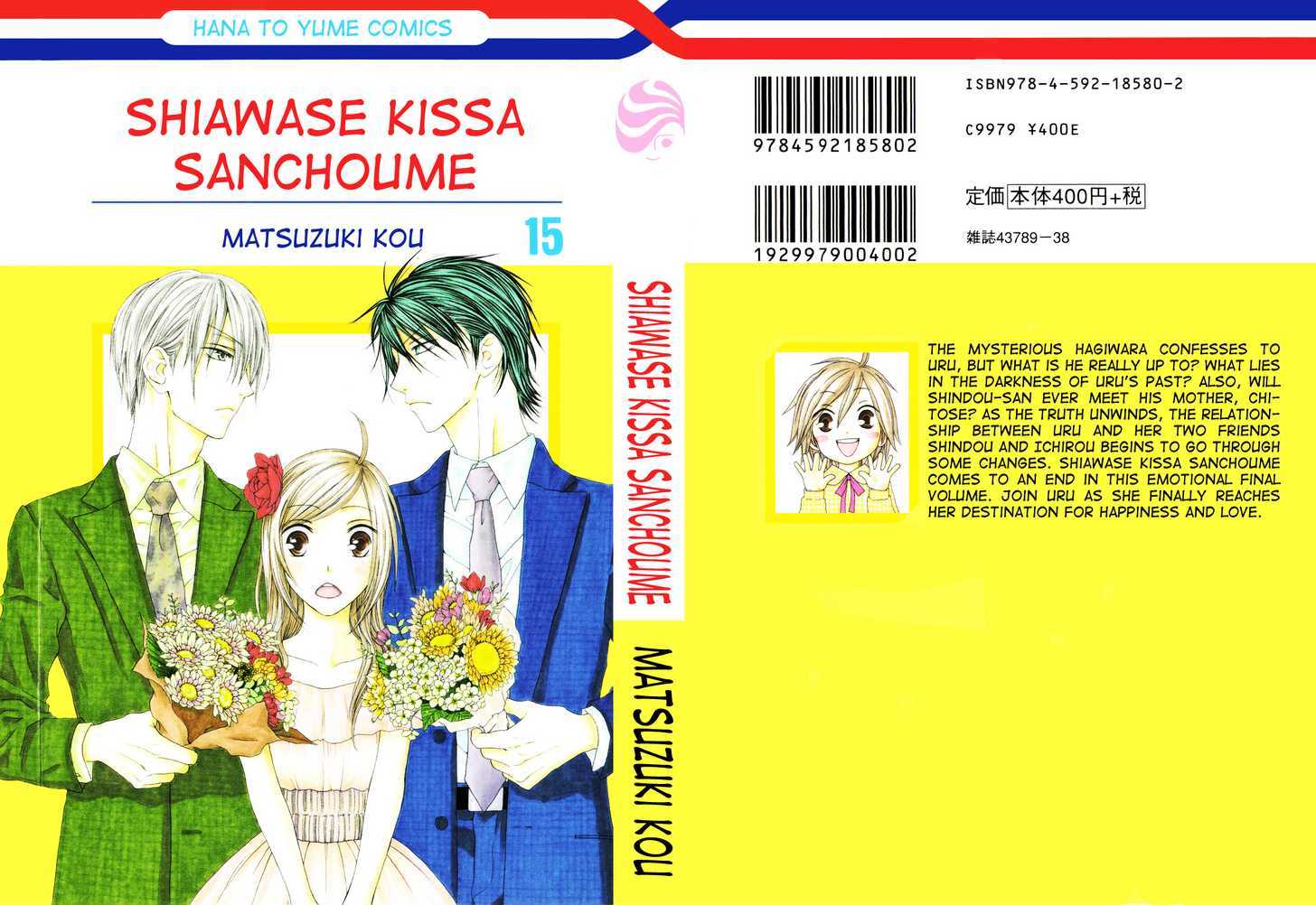 Shiawase Kissa Sanchoume - Vol.15 Chapter 77