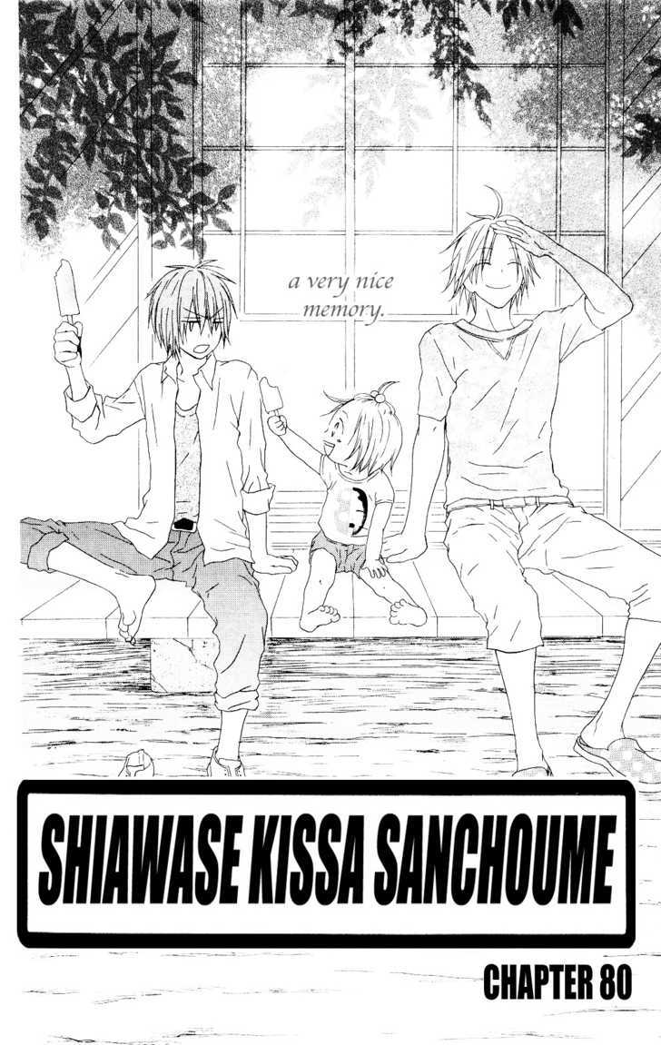 Shiawase Kissa Sanchoume - Vol.15 Chapter 80