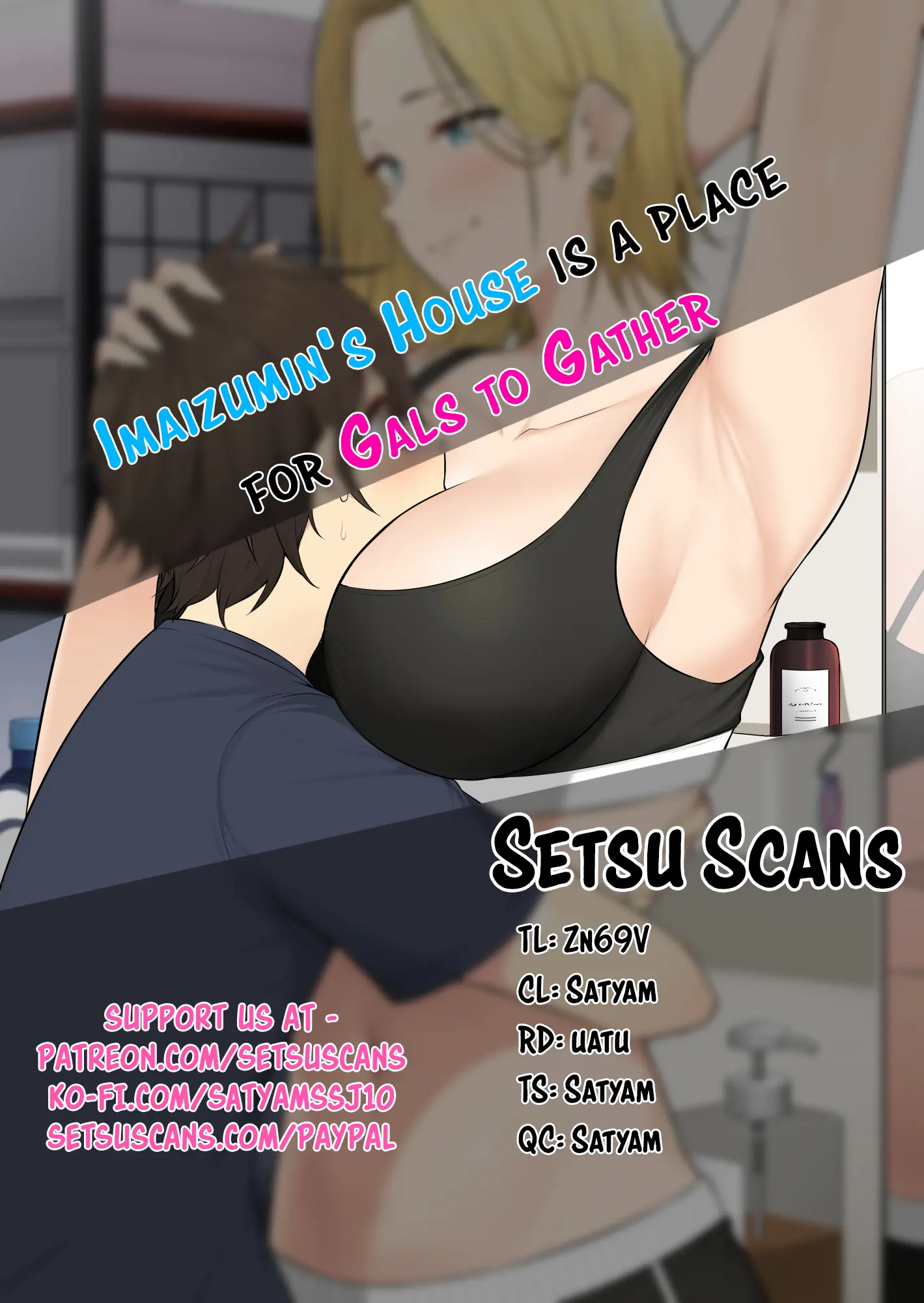 Imaizumin's House Is A Place For Gals To Gather - Vol.6 Chapter 26