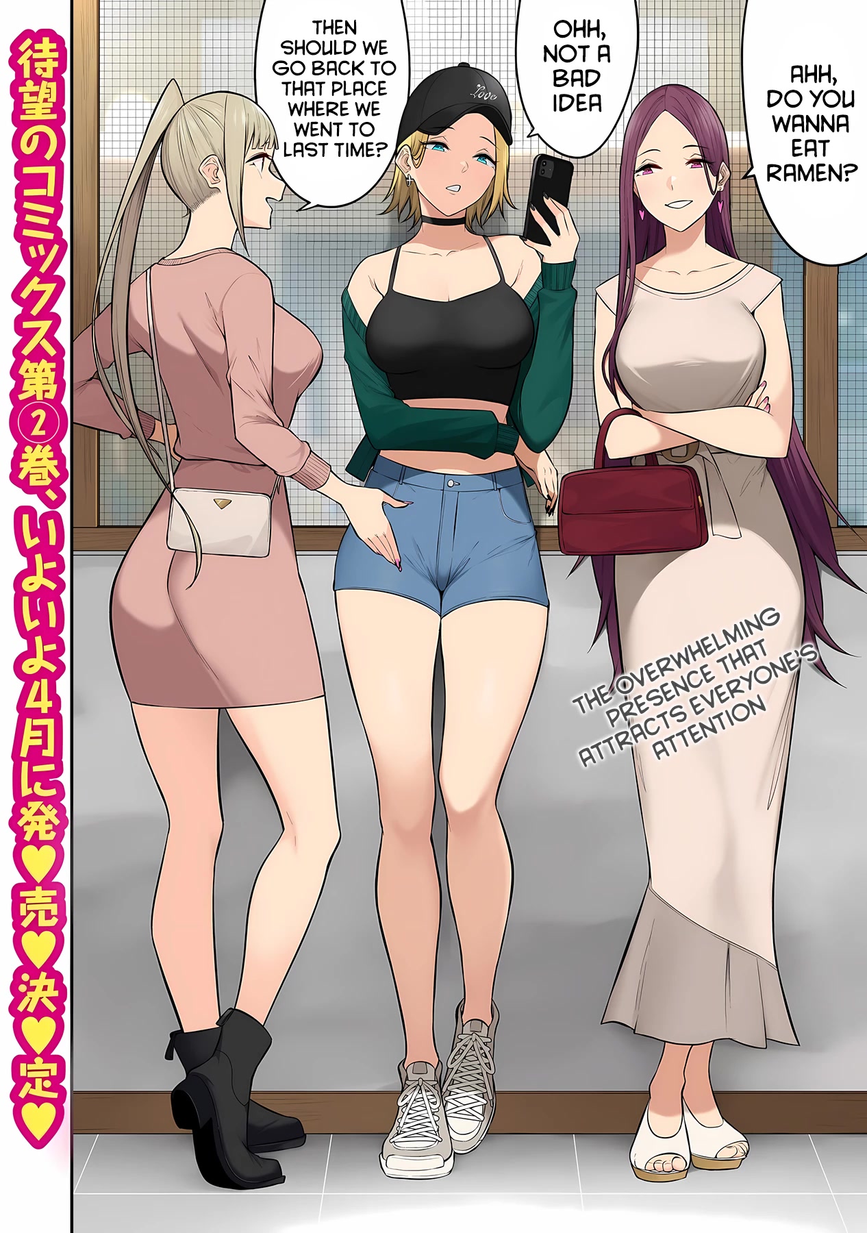 Imaizumin's House Is A Place For Gals To Gather - Chapter 12