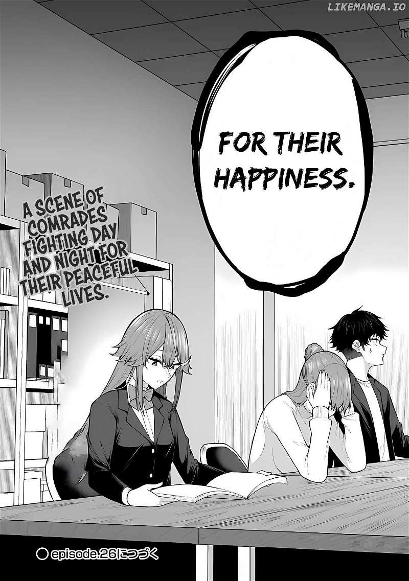 Imaizumin's House Is A Place For Gals To Gather - Chapter 25