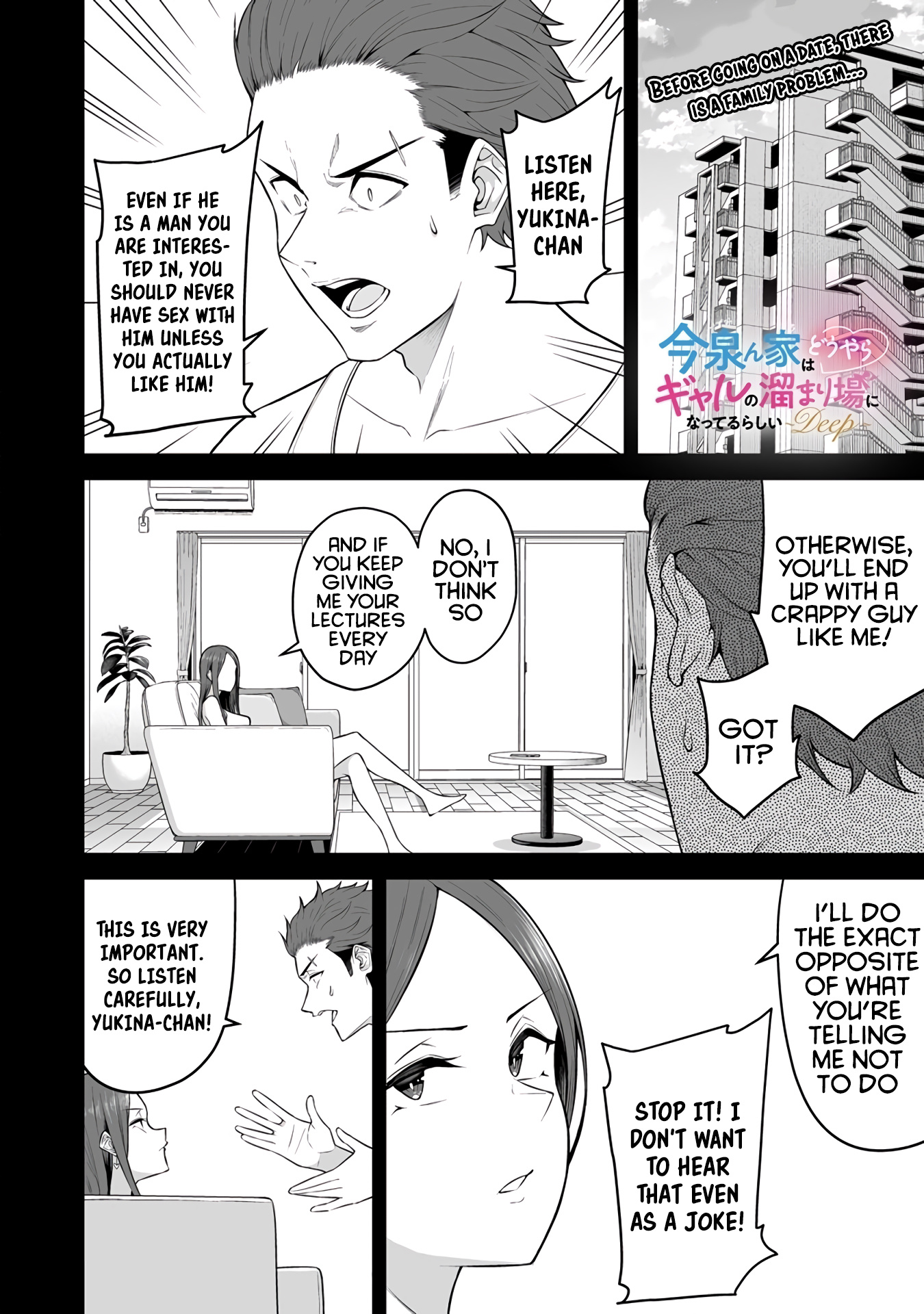 Imaizumin's House Is A Place For Gals To Gather - Chapter 3: Imaizumi-Kun And Sasaki-San