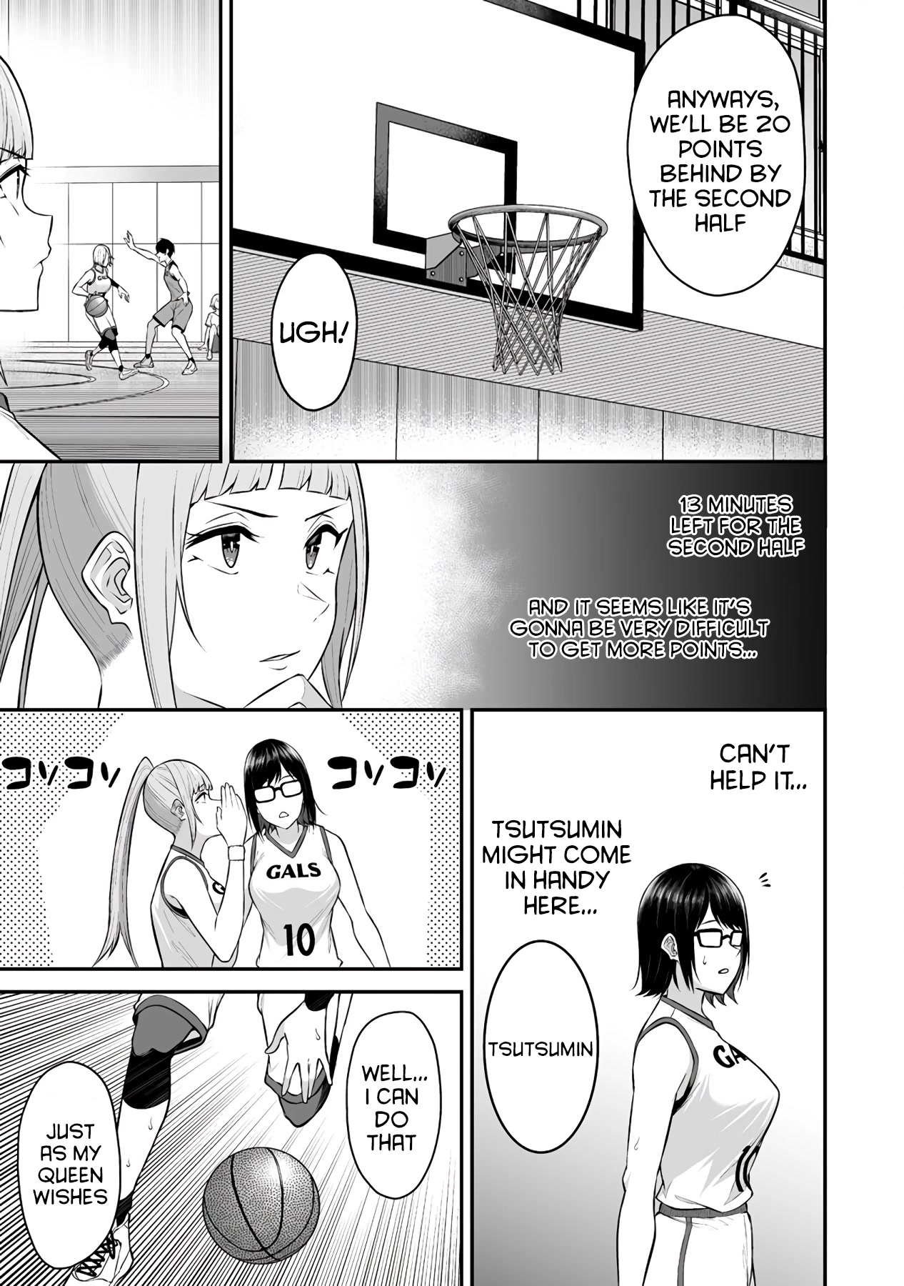 Imaizumin's House Is A Place For Gals To Gather - Chapter 8