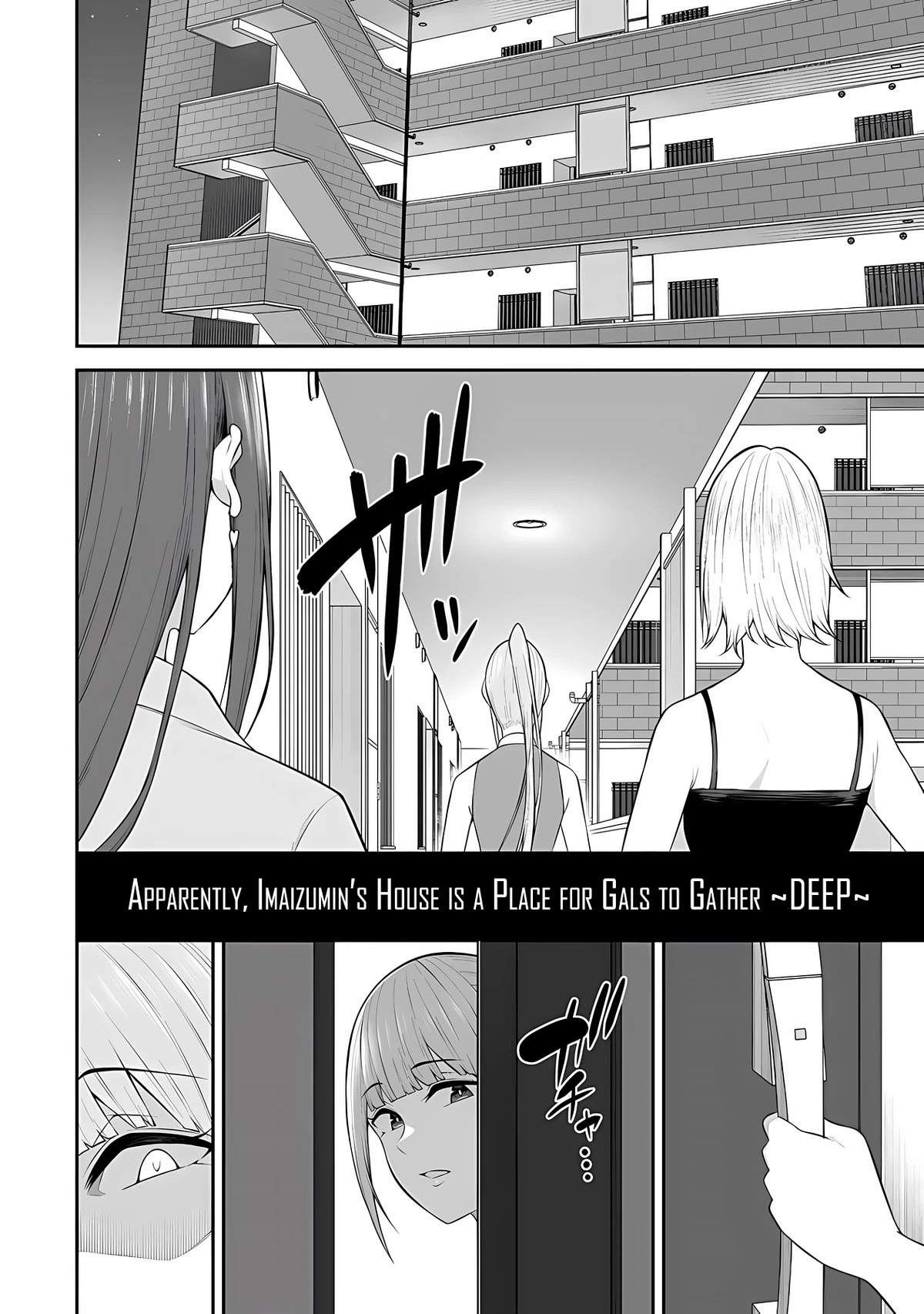 Imaizumin's House Is A Place For Gals To Gather - Chapter 16