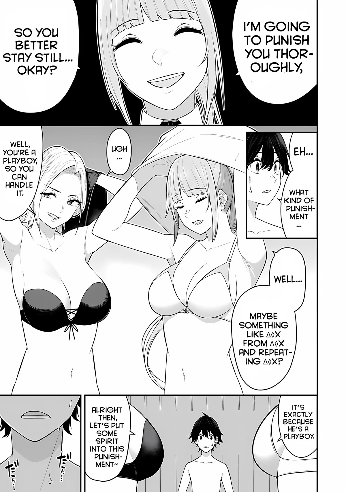 Imaizumin's House Is A Place For Gals To Gather - Chapter 16