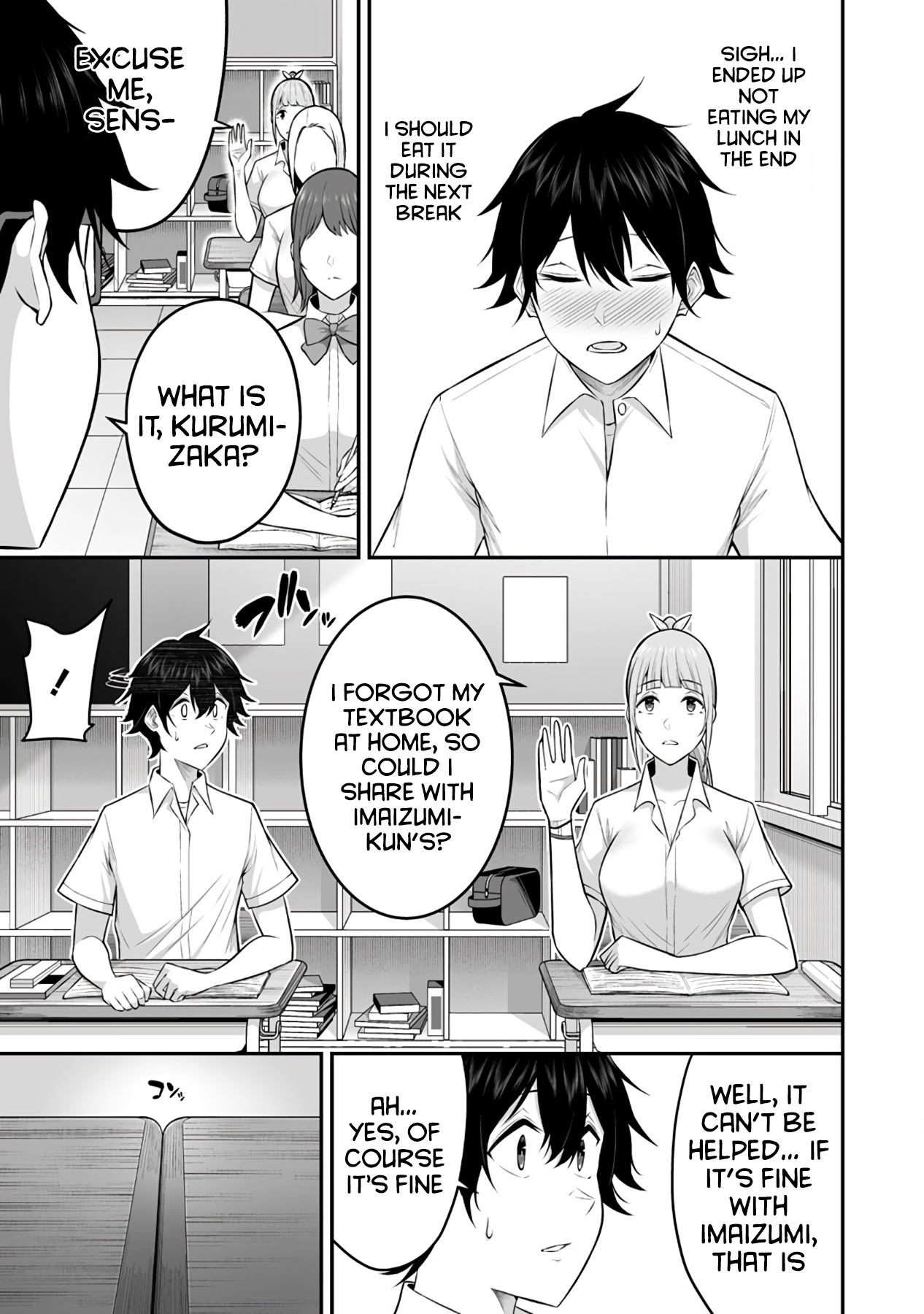 Imaizumin's House Is A Place For Gals To Gather - Chapter 2: Imaizumi And Kurumizaka-San