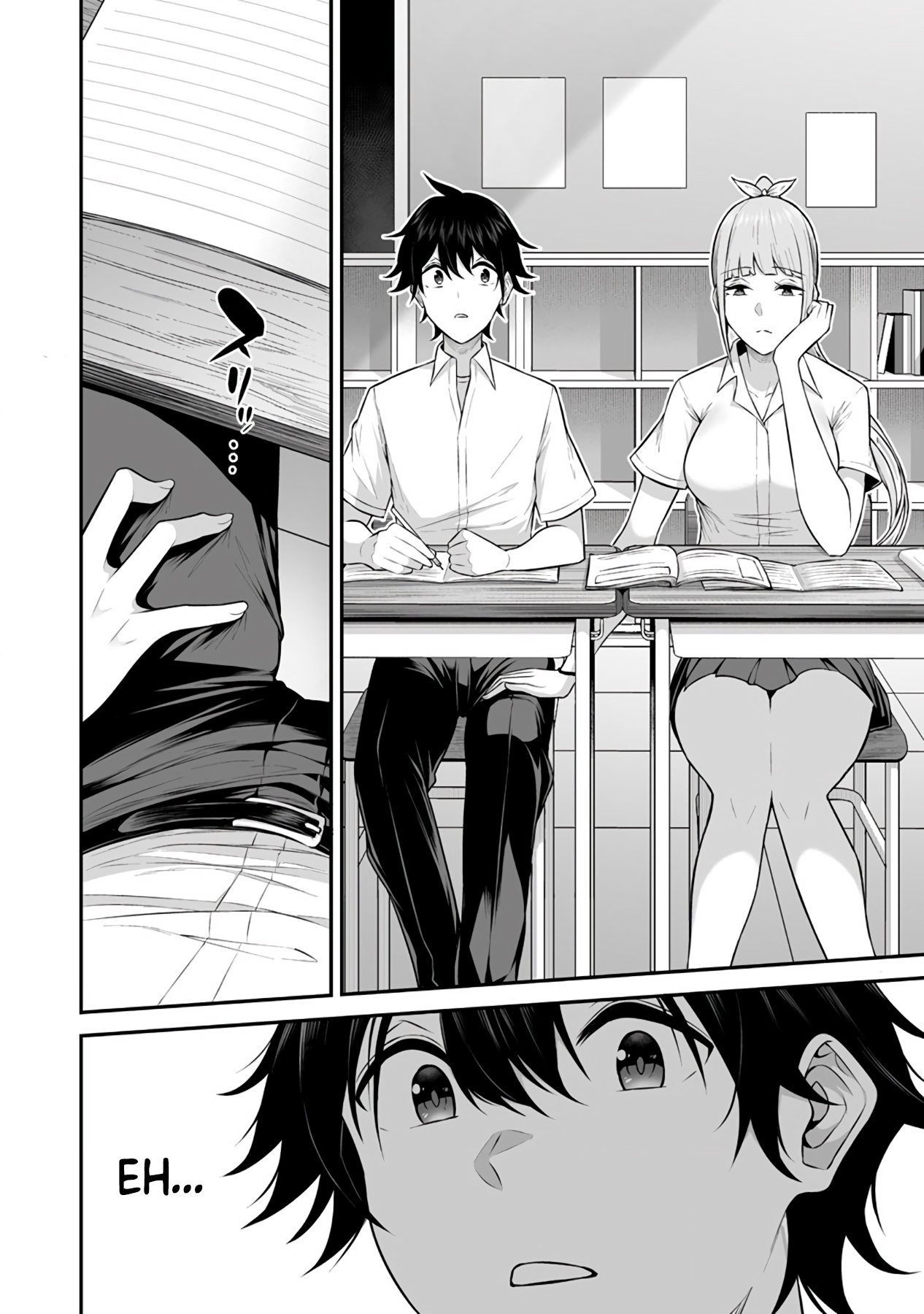 Imaizumin's House Is A Place For Gals To Gather - Chapter 2: Imaizumi And Kurumizaka-San