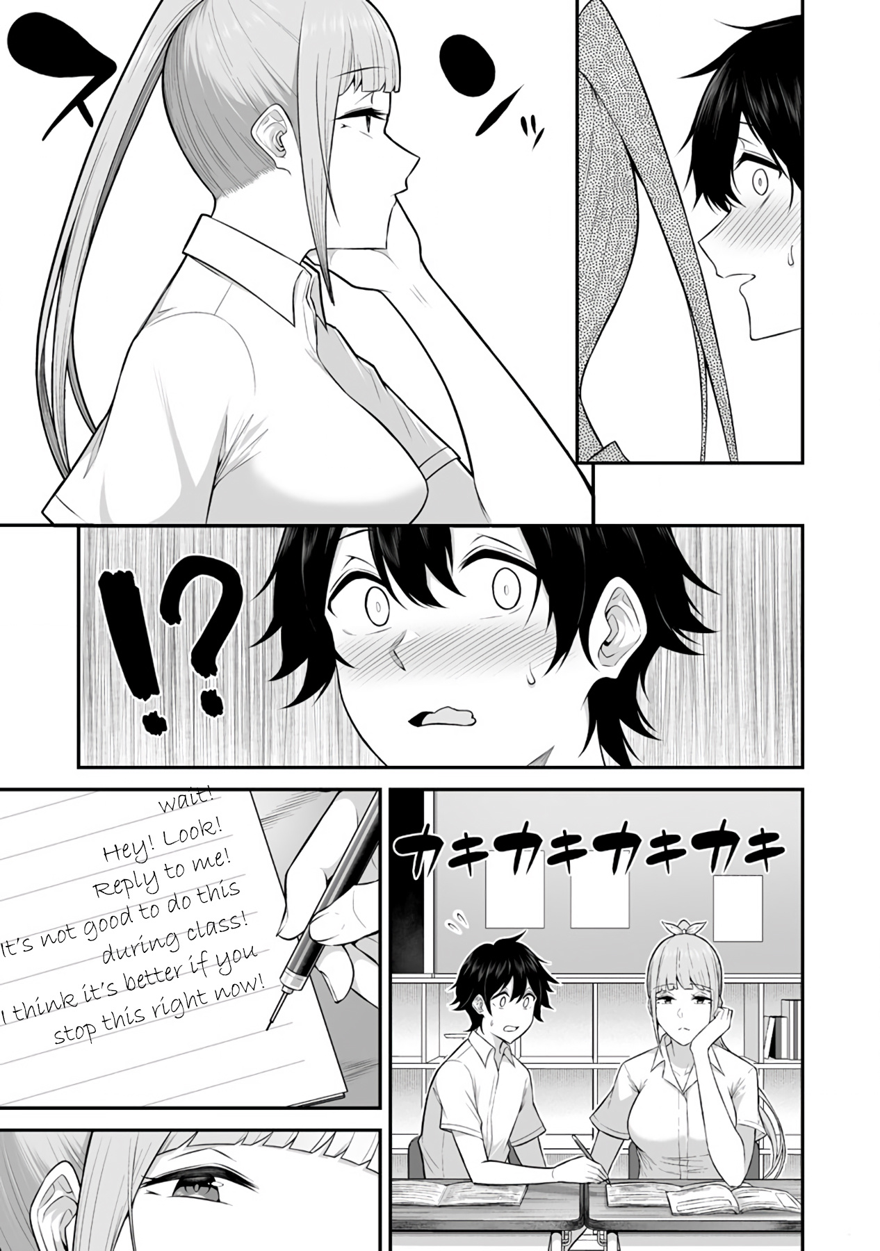 Imaizumin's House Is A Place For Gals To Gather - Chapter 2: Imaizumi And Kurumizaka-San