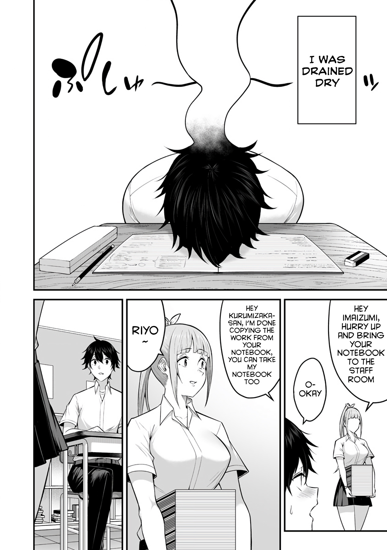 Imaizumin's House Is A Place For Gals To Gather - Chapter 2: Imaizumi And Kurumizaka-San