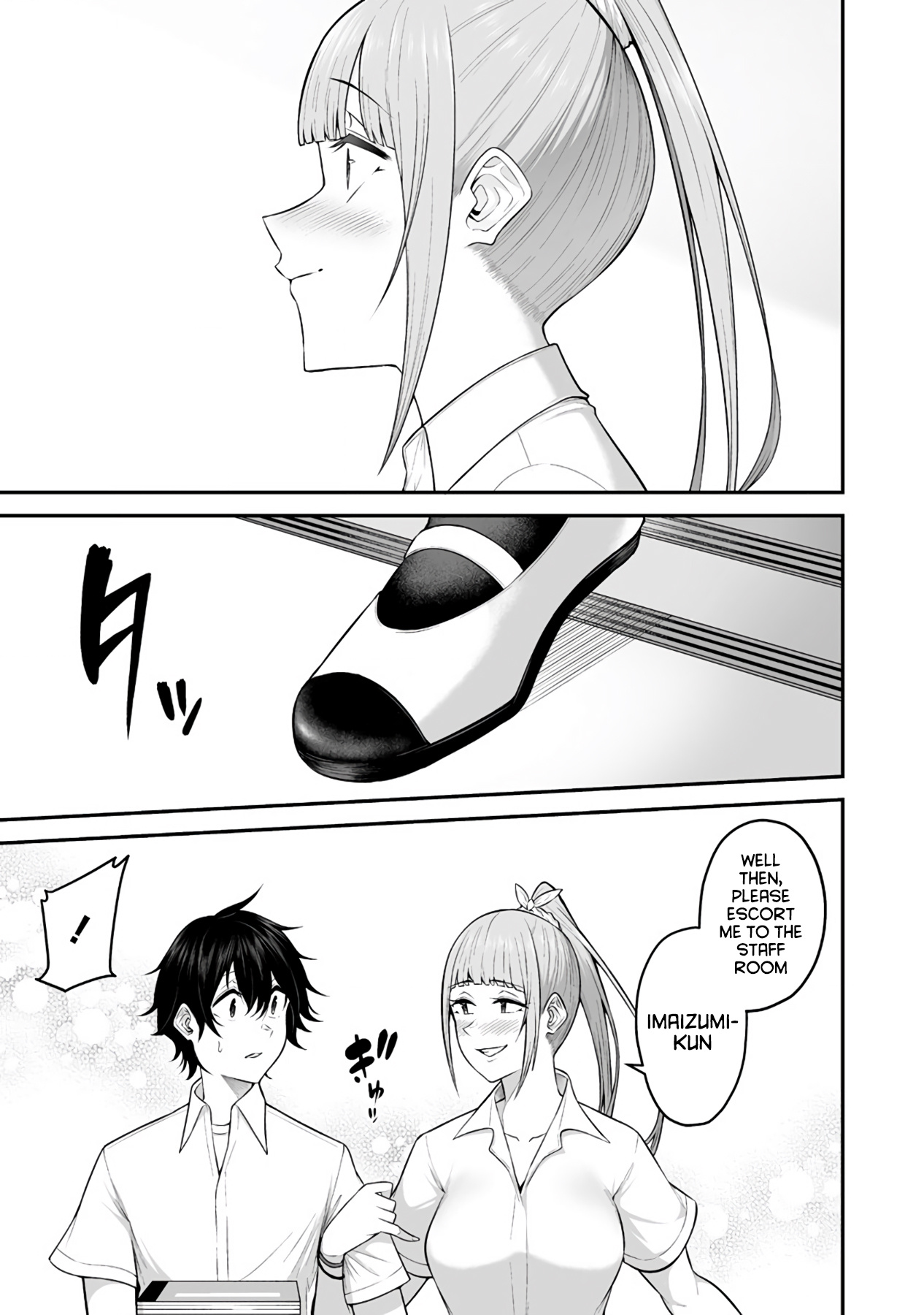 Imaizumin's House Is A Place For Gals To Gather - Chapter 2: Imaizumi And Kurumizaka-San