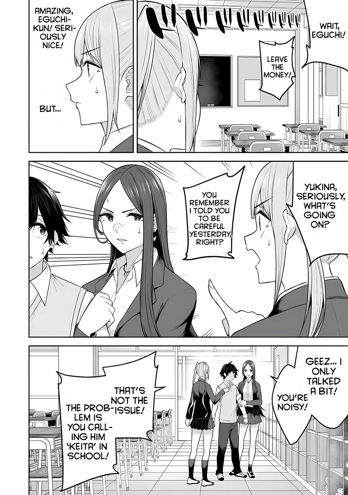 Imaizumin's House Is A Place For Gals To Gather - Chapter 18