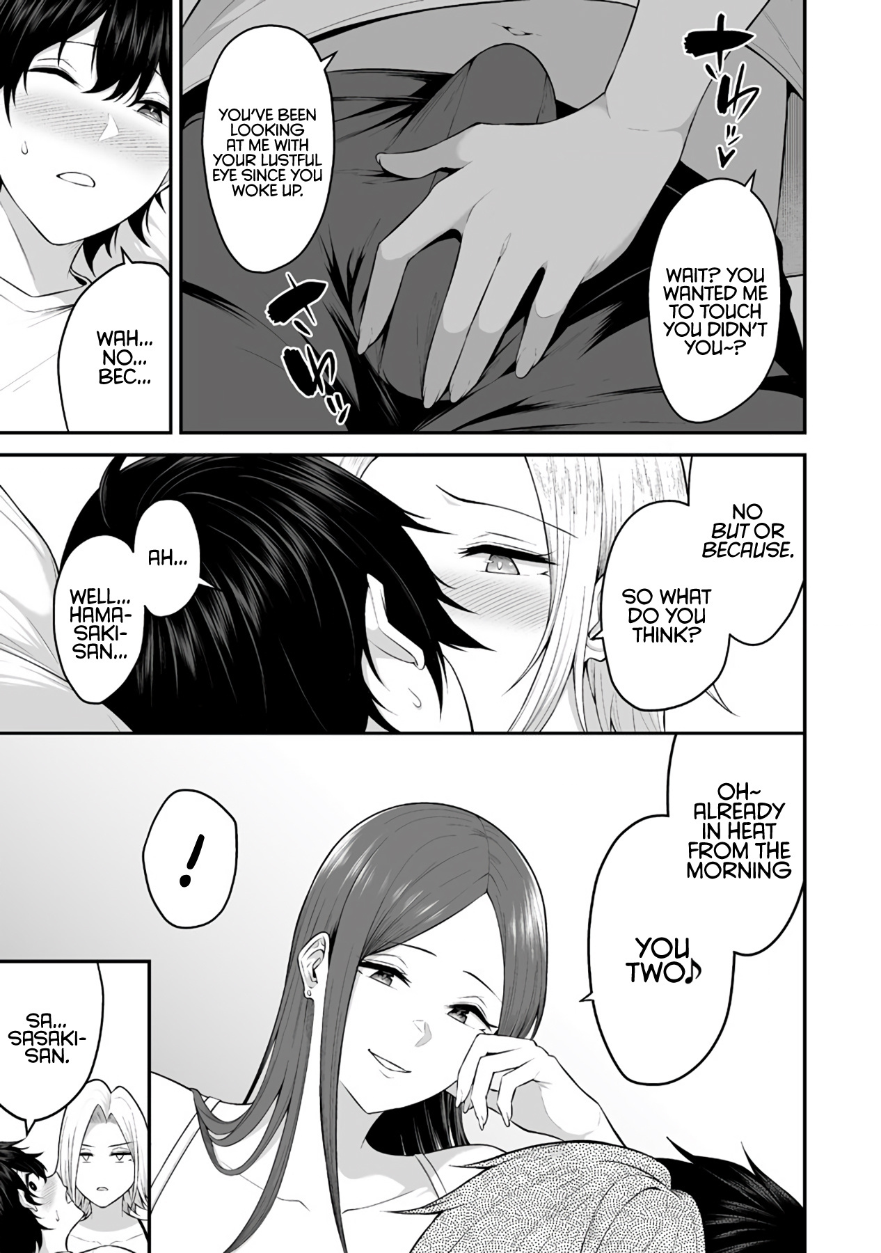 Imaizumin's House Is A Place For Gals To Gather - Chapter 1: Imaizumi And Hamasaki