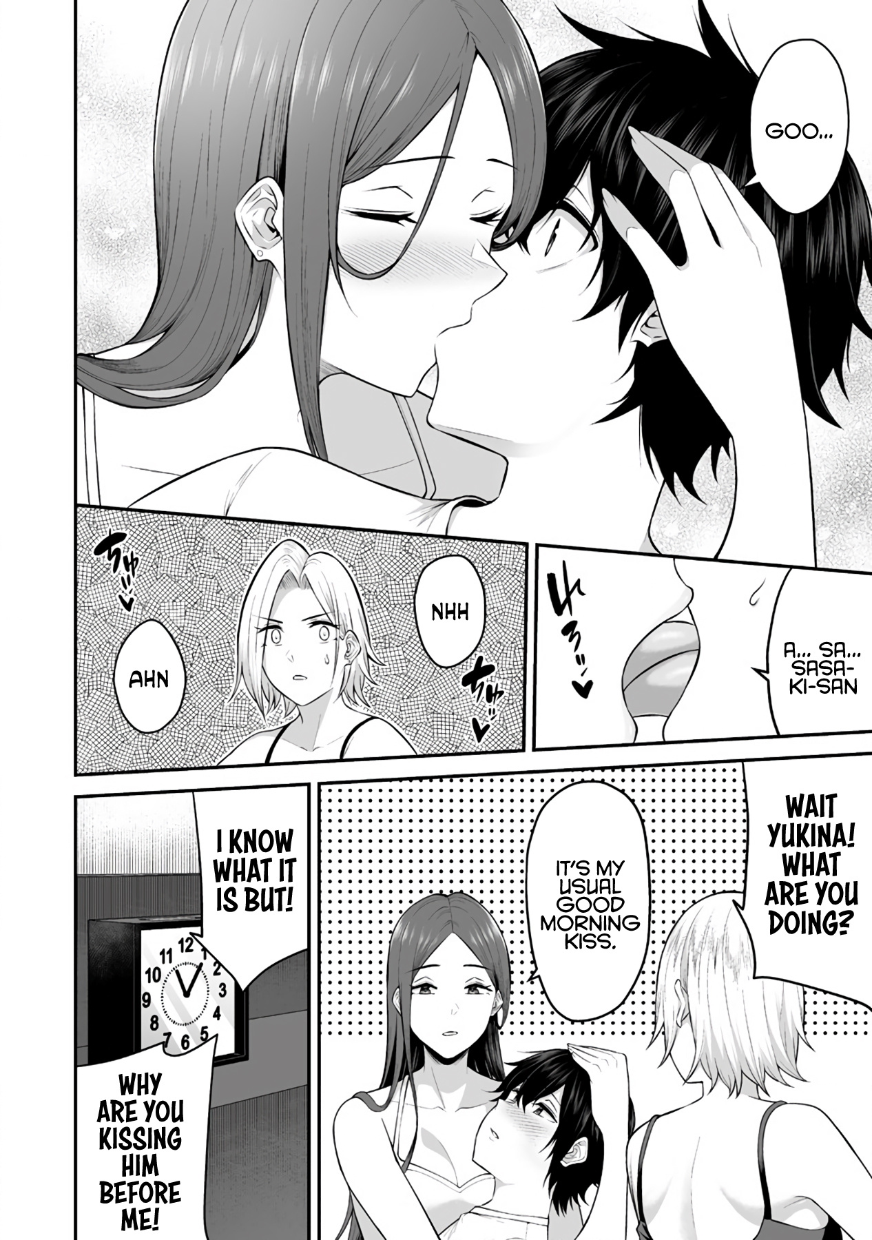 Imaizumin's House Is A Place For Gals To Gather - Chapter 1: Imaizumi And Hamasaki