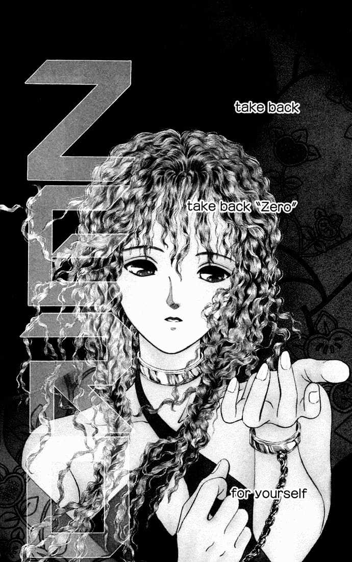 Zero (Yamazaki Takako) - Vol.1 Chapter 1