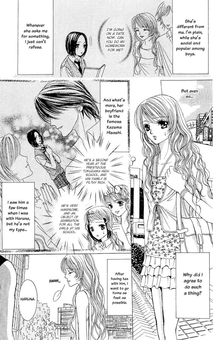 Ubatte Agemasu - Vol.1 Chapter 5 : Side Story: Fake Na Kanojo