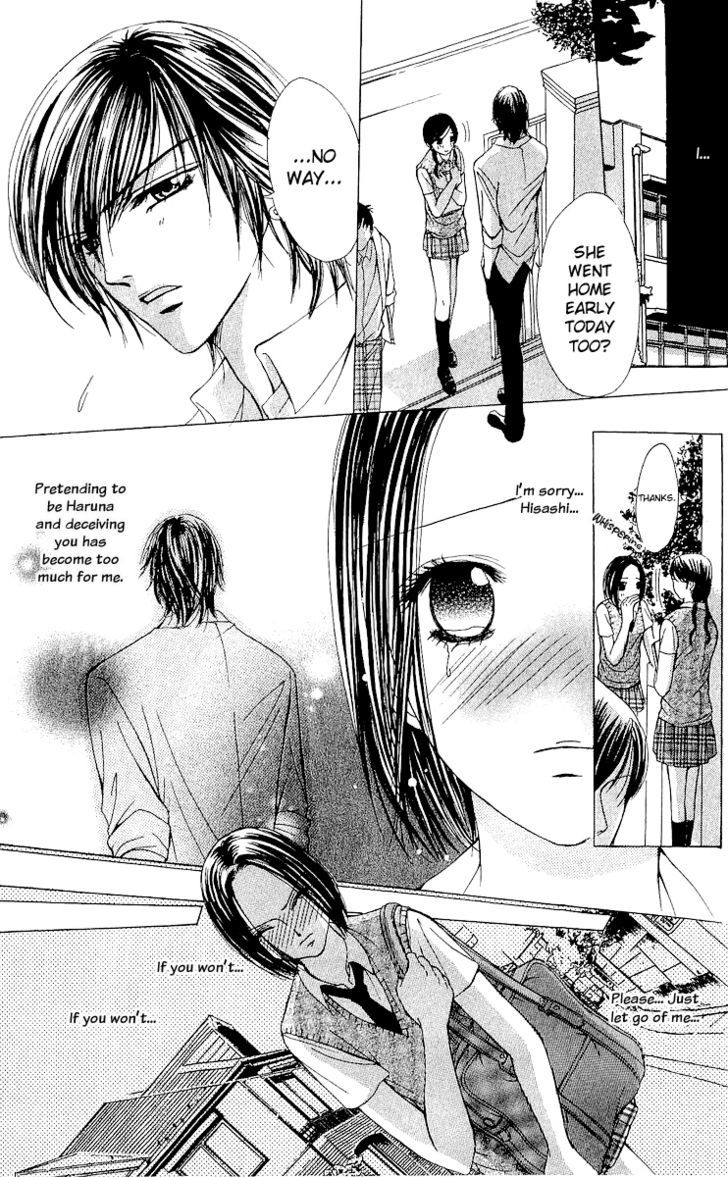 Ubatte Agemasu - Vol.1 Chapter 5 : Side Story: Fake Na Kanojo