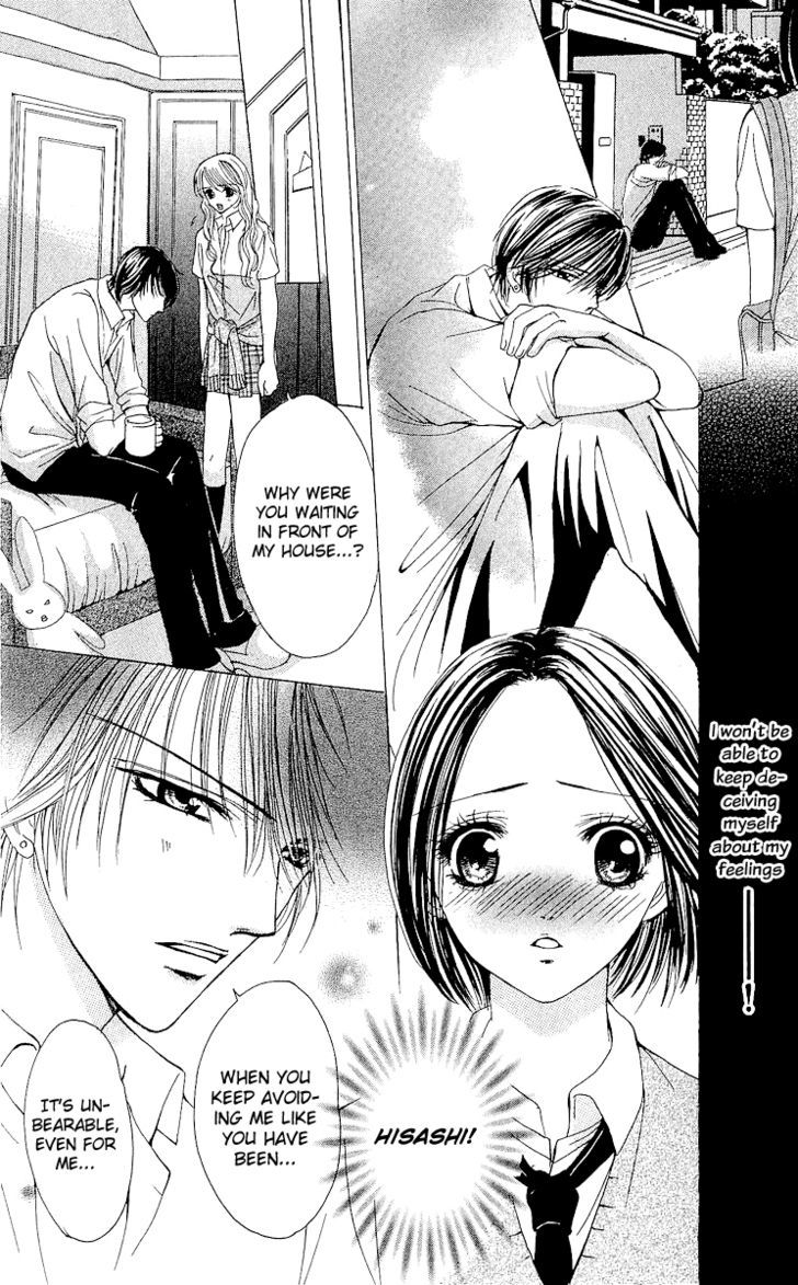 Ubatte Agemasu - Vol.1 Chapter 5 : Side Story: Fake Na Kanojo