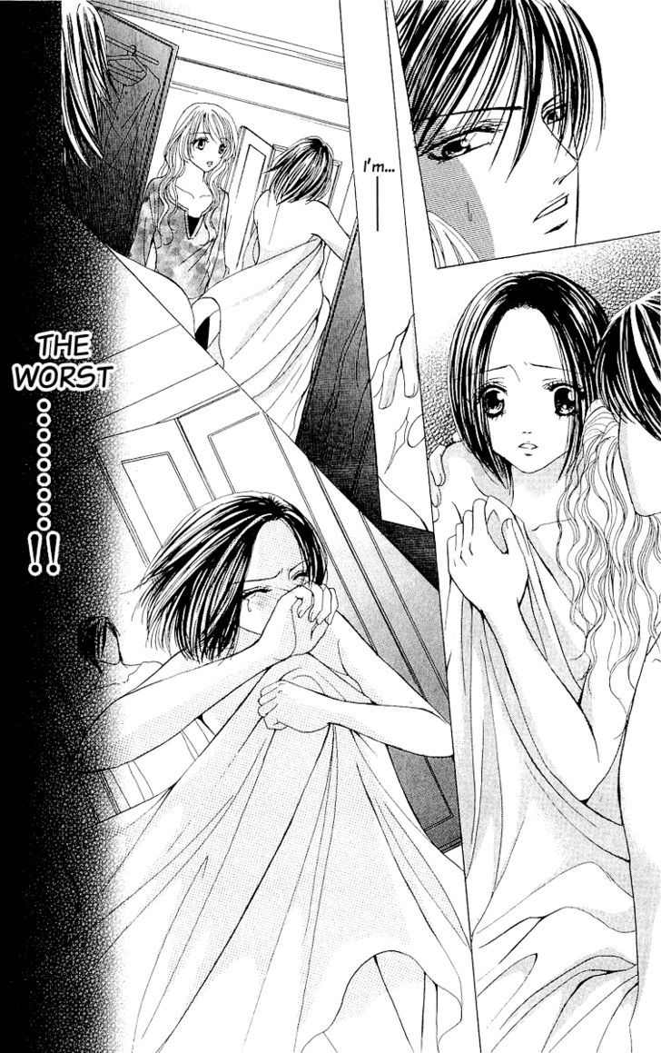 Ubatte Agemasu - Vol.1 Chapter 5 : Side Story: Fake Na Kanojo