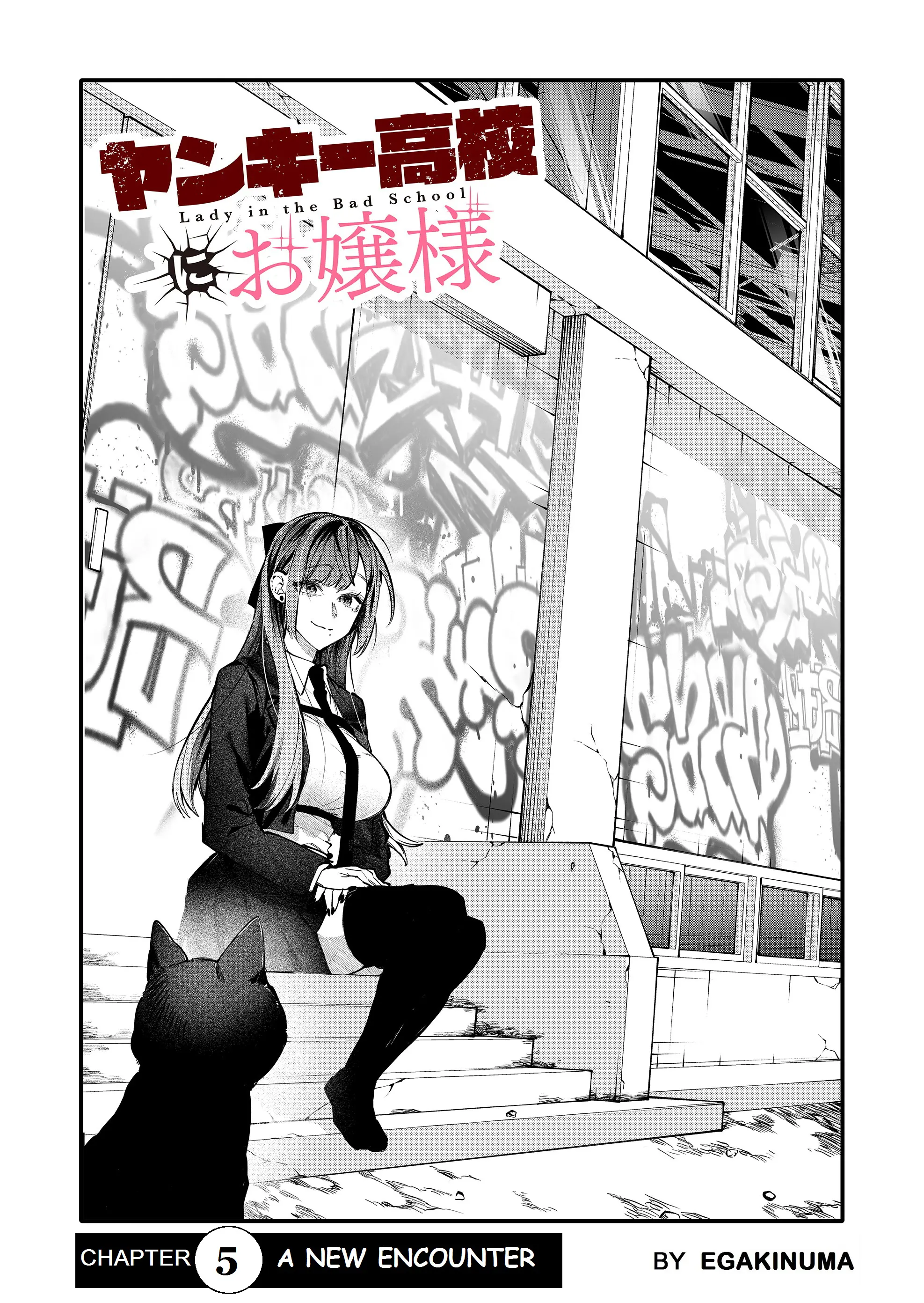 Lady In The Bad School - Vol.1 Chapter 5: A New Encounter