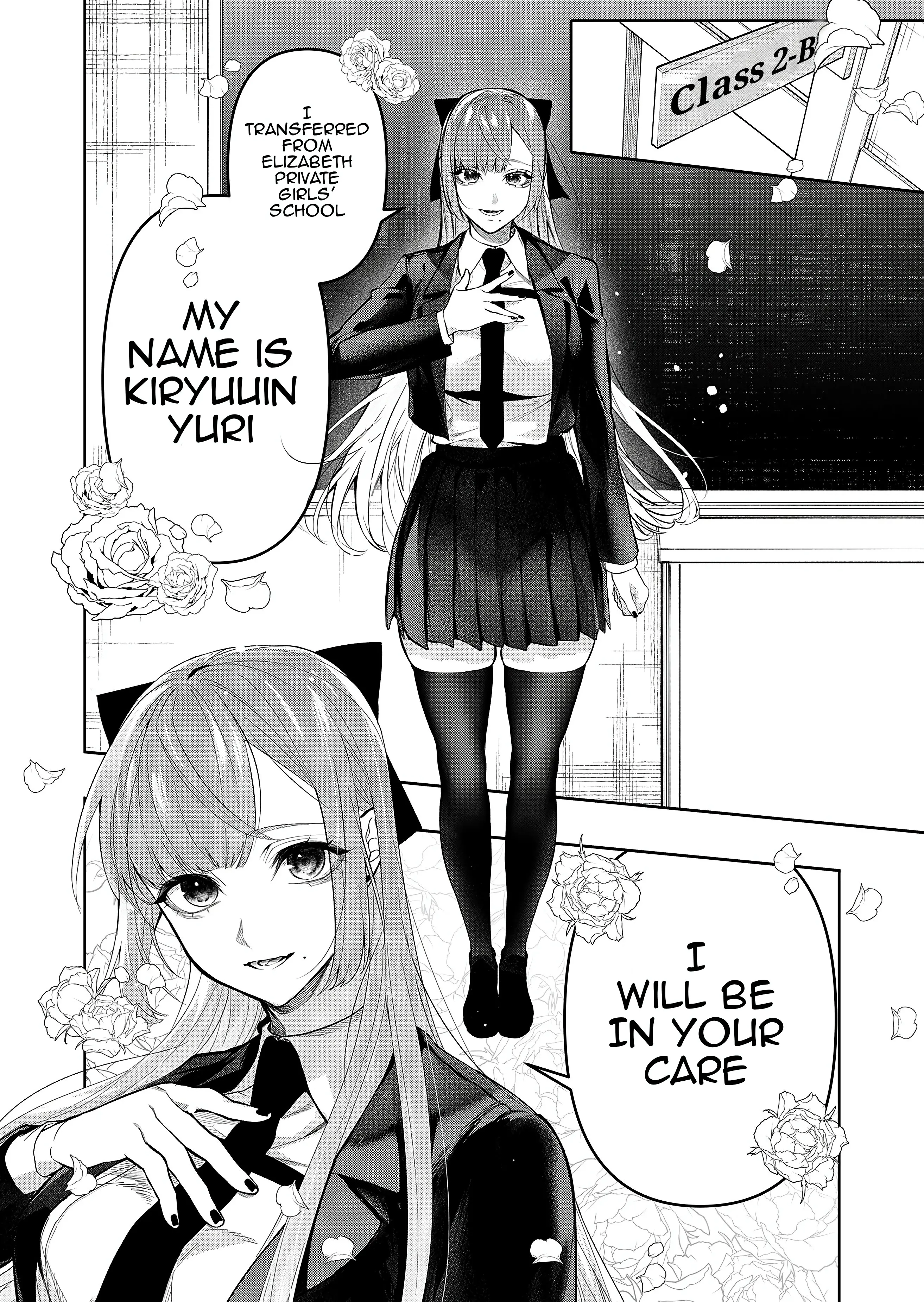 Lady In The Bad School - Vol.1 Chapter 1: A Graceful Transfer Student