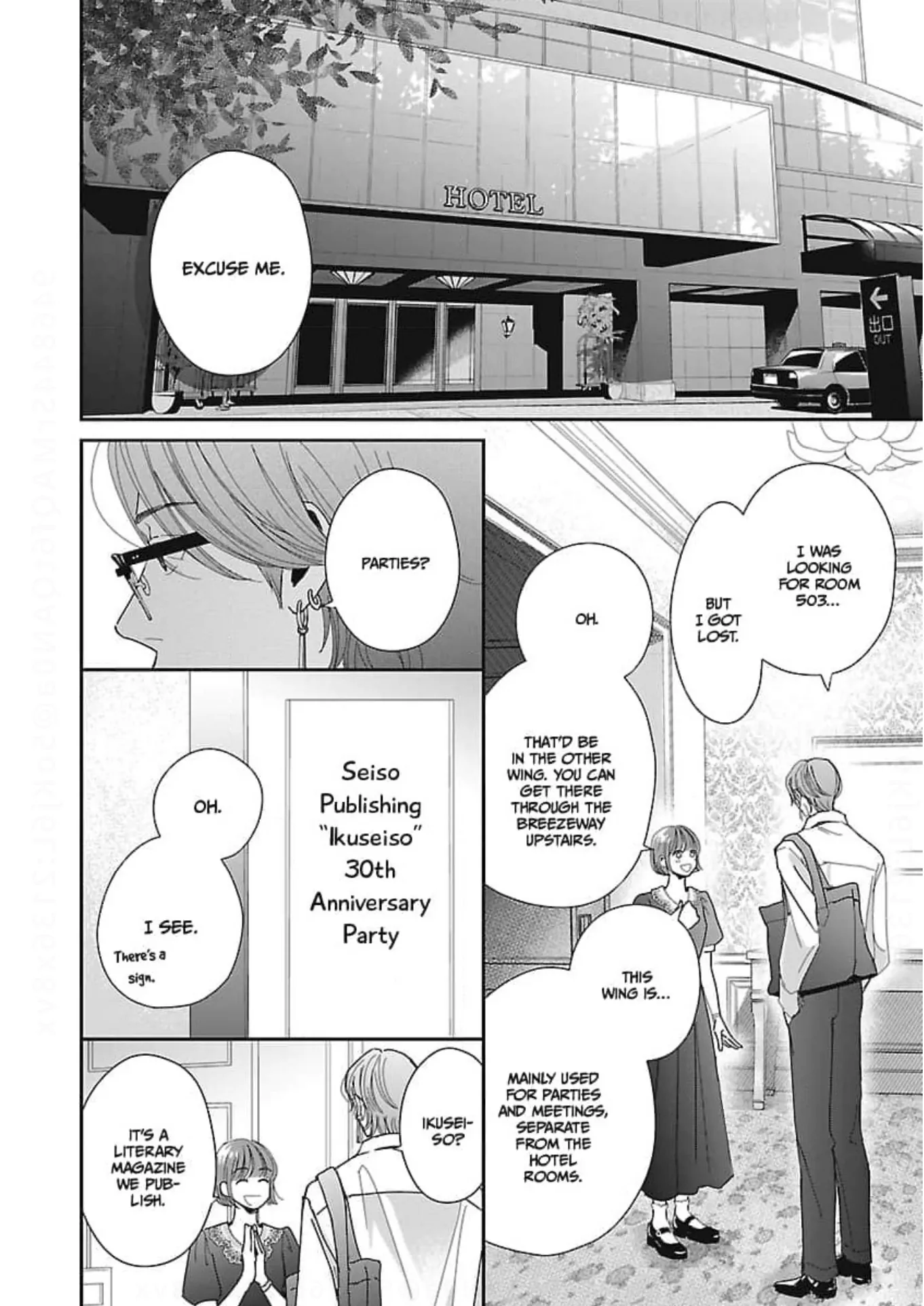 His Sweet Aroma - Chapter 9