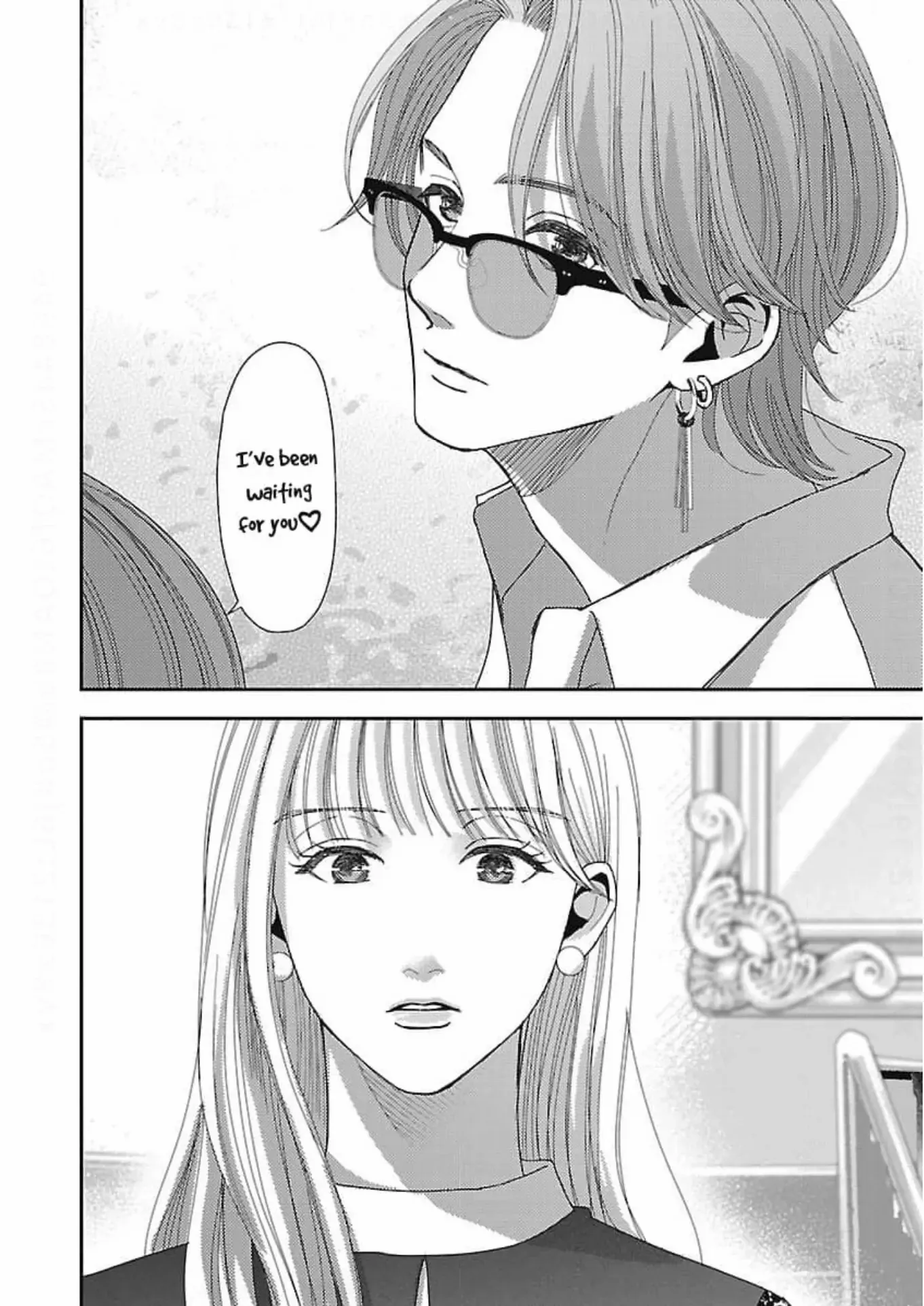 His Sweet Aroma - Chapter 9